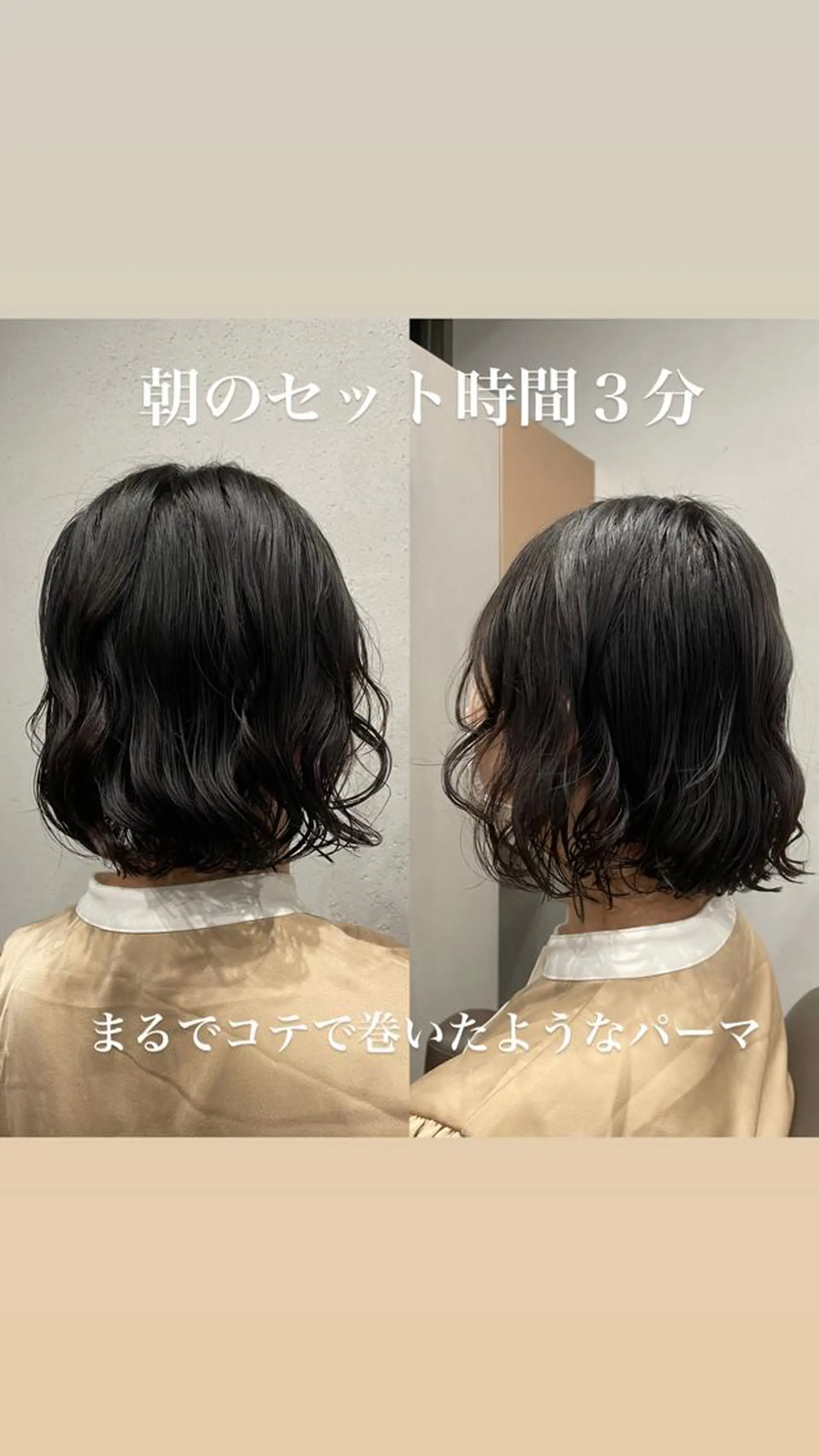 ミディアム カラー パーマ 吉田一輝 外国人パーマのヘアスタイル