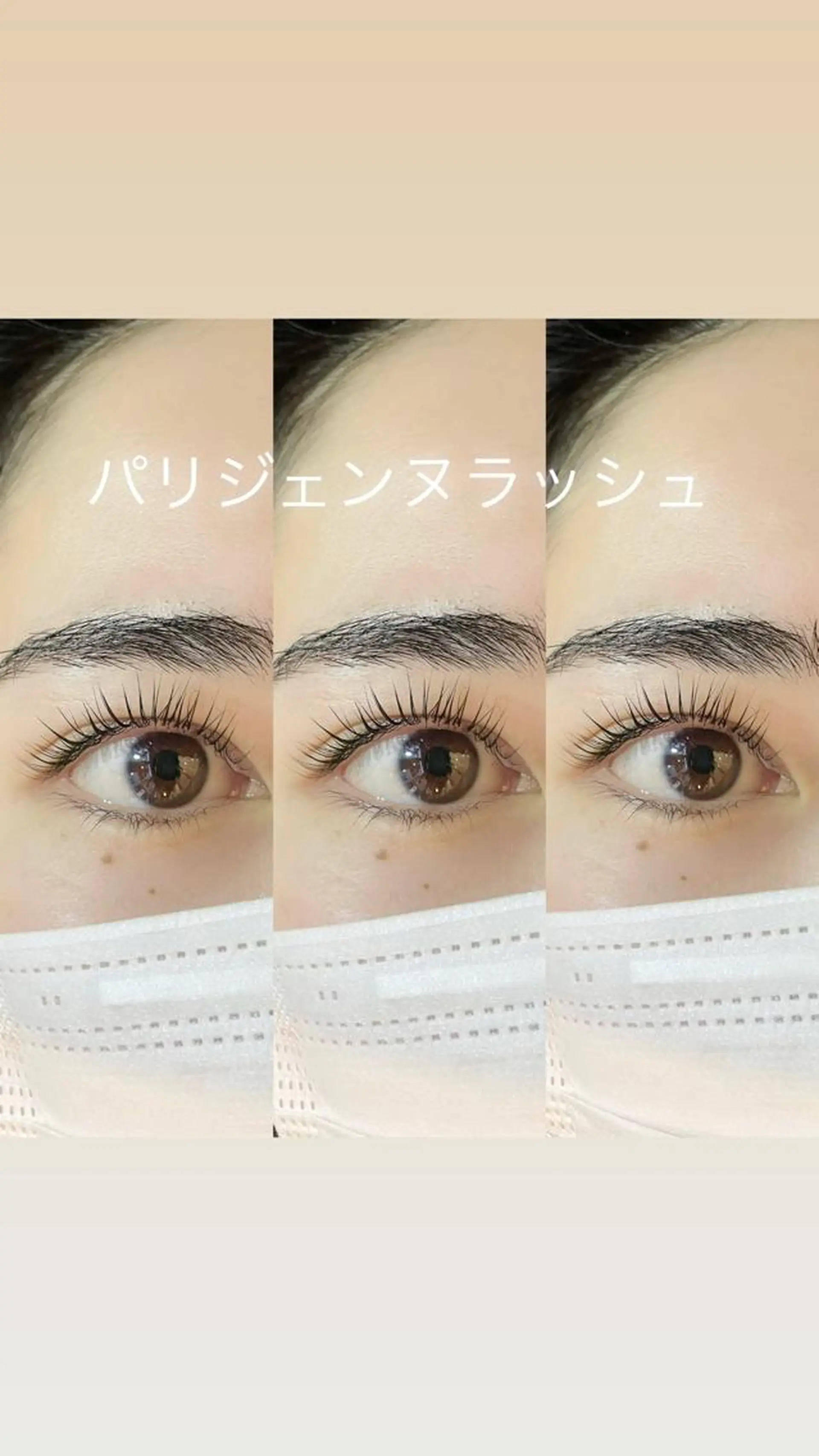 マツエク・マツパ マツパ プライベートサロン Ølriのマツエク・マツパデザイン