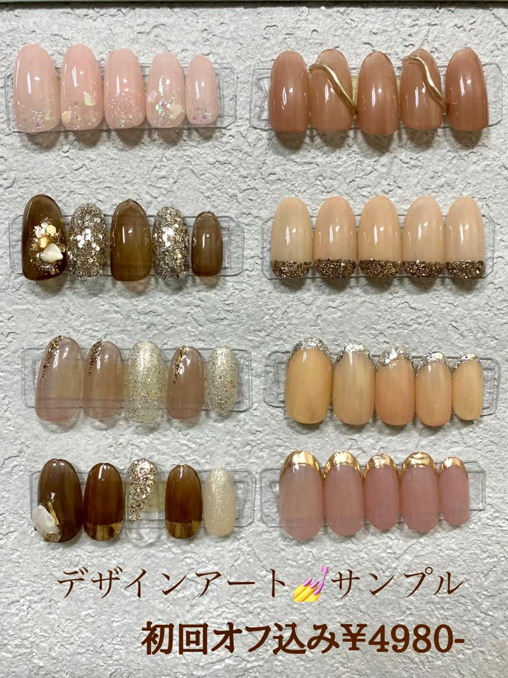 ネイル アートネイル Jasmine NAILのネイルデザイン