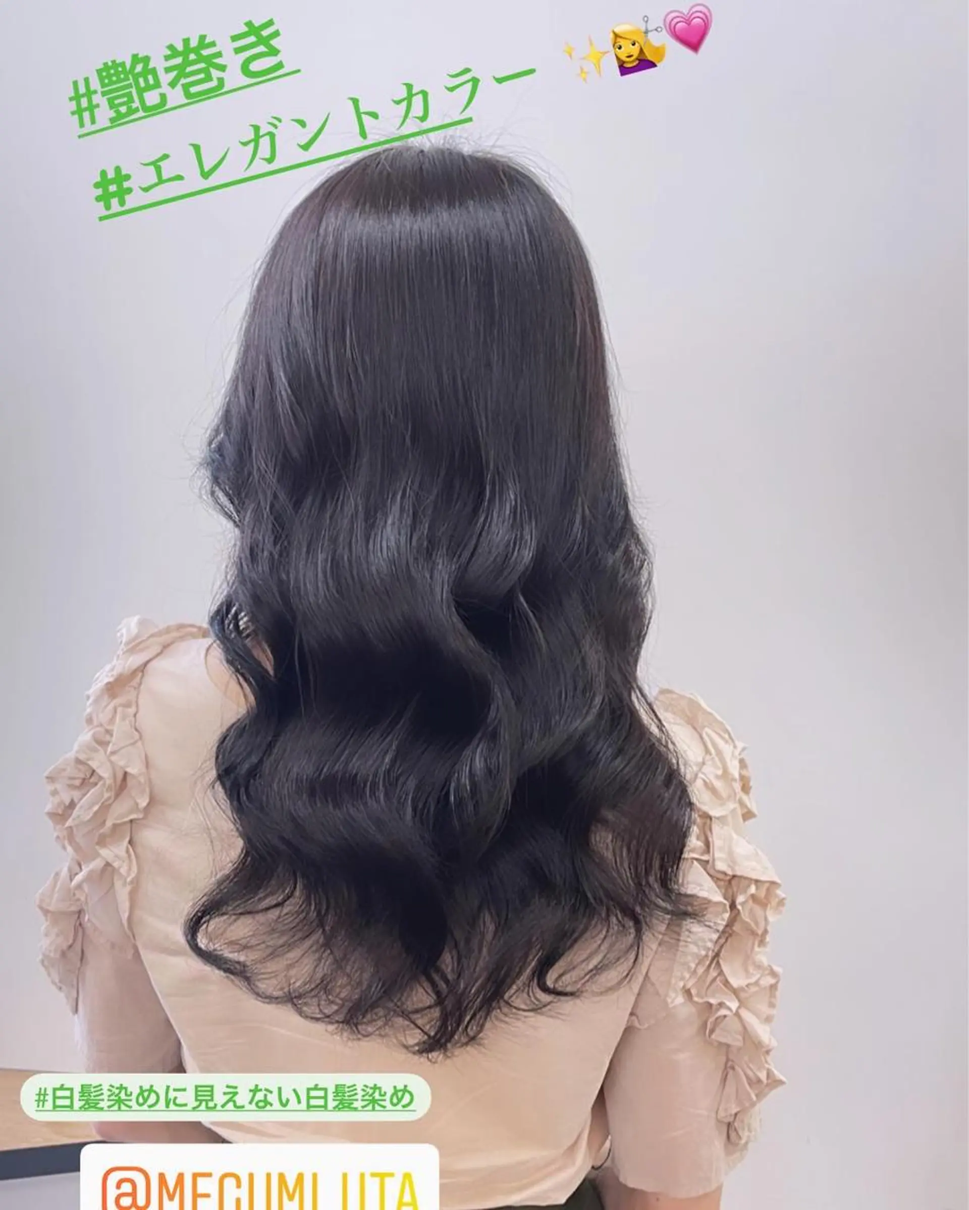 ロング パーマ ヘアアレンジ キッズ ネイル マツエク・マツパ 卒業式のヘアスタイル 髪質改善 縮毛矯正 トリートメント 卒業式 カット ヘアカラー トリートメント Beauty&Relaxation MEGUMI所属・MEGUMI megumiのヘアスタイル