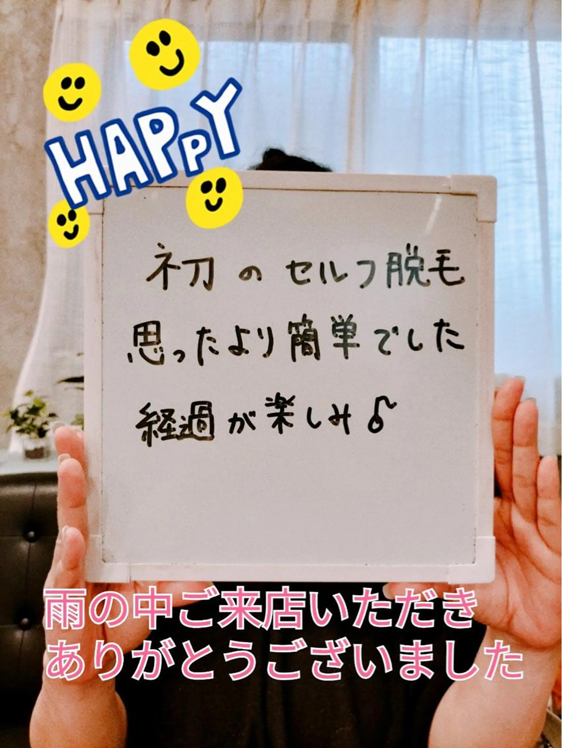 セルフ脱毛アトリエao.所属・セルフ脱毛 atelier aoのエステ・リラクイメージ