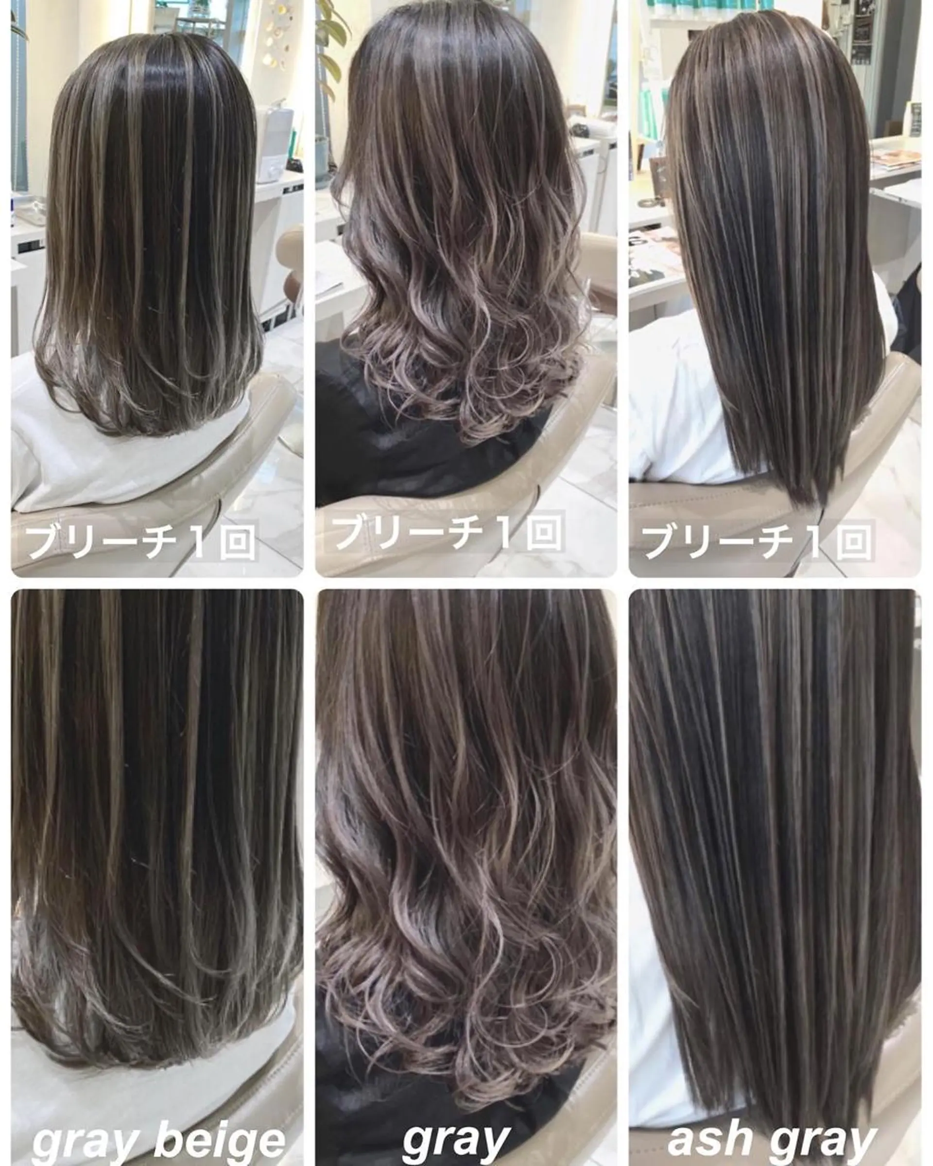 ミディアム カラー バレイヤージュ レイヤーカット カット ヘアカラー 山崎俊輔/髪質改善 /バレイヤージュのヘアスタイル