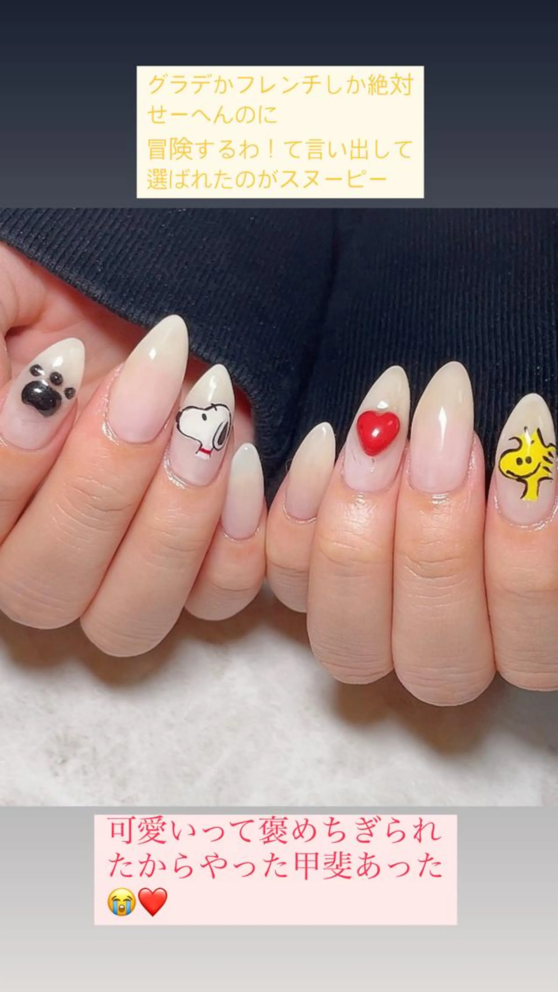 ネイル 知花 梨花のネイルデザイン