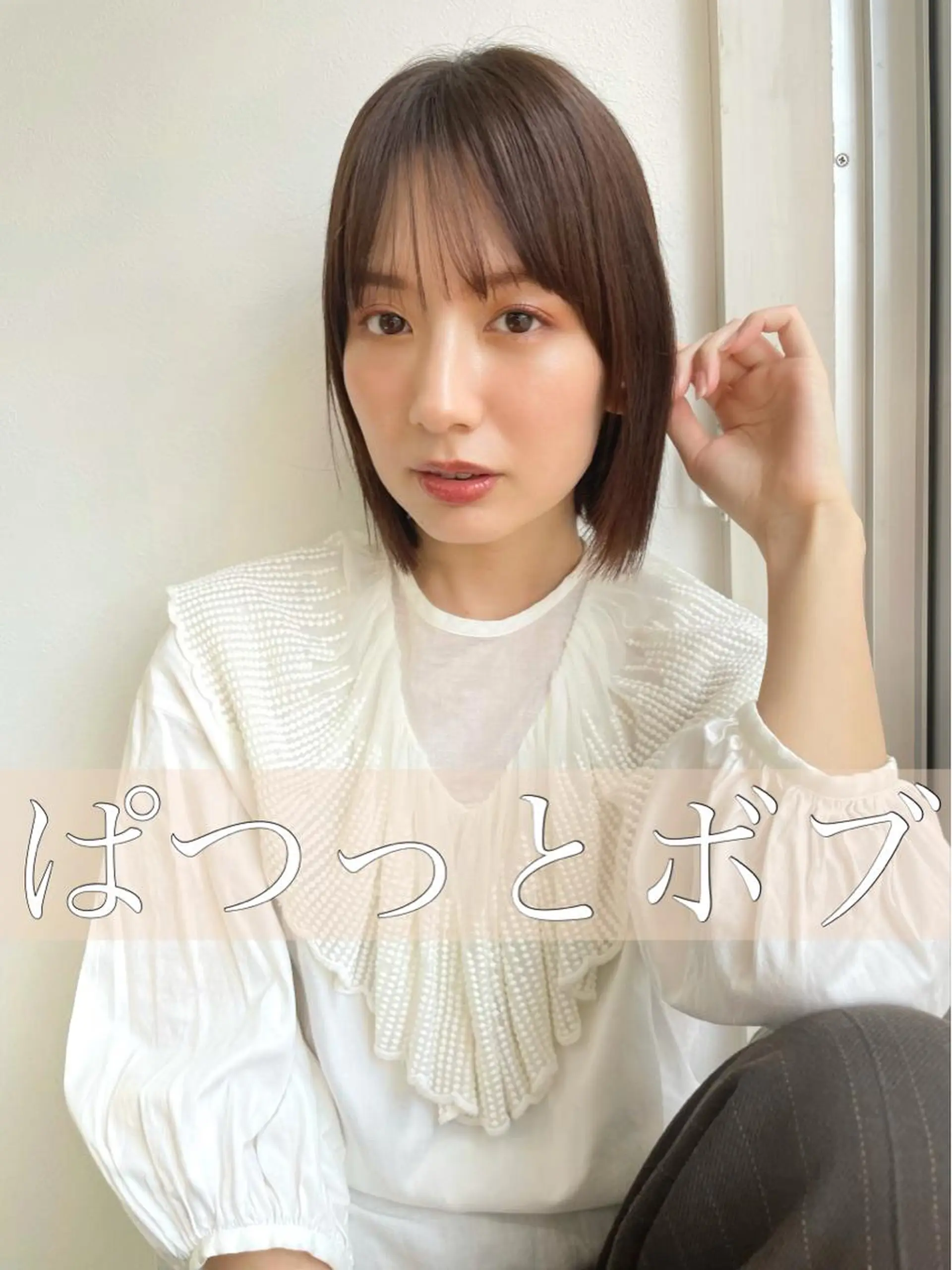 ショート カラー 結べるレイヤーボブ くびれLady表参道のヘアスタイル