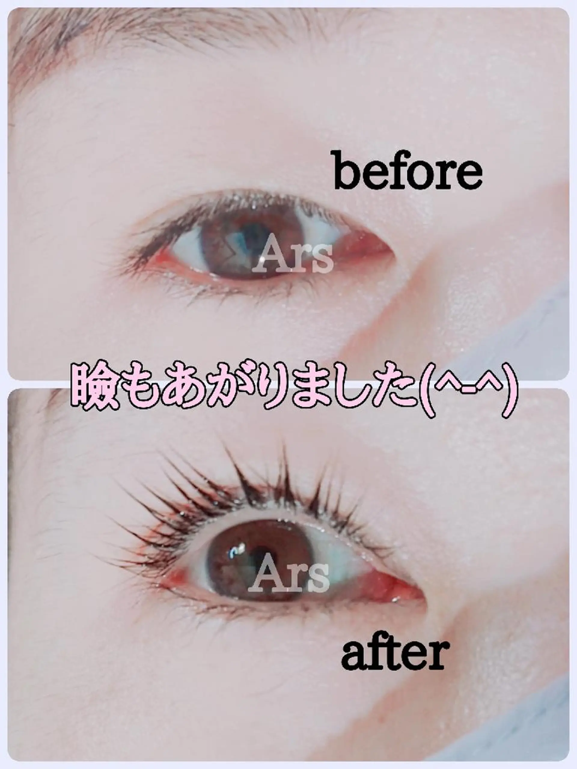 マツエク・マツパ アイリッドアップパーマ Ars (アルス)所属・Ars (アルス)のマツエク・マツパデザイン