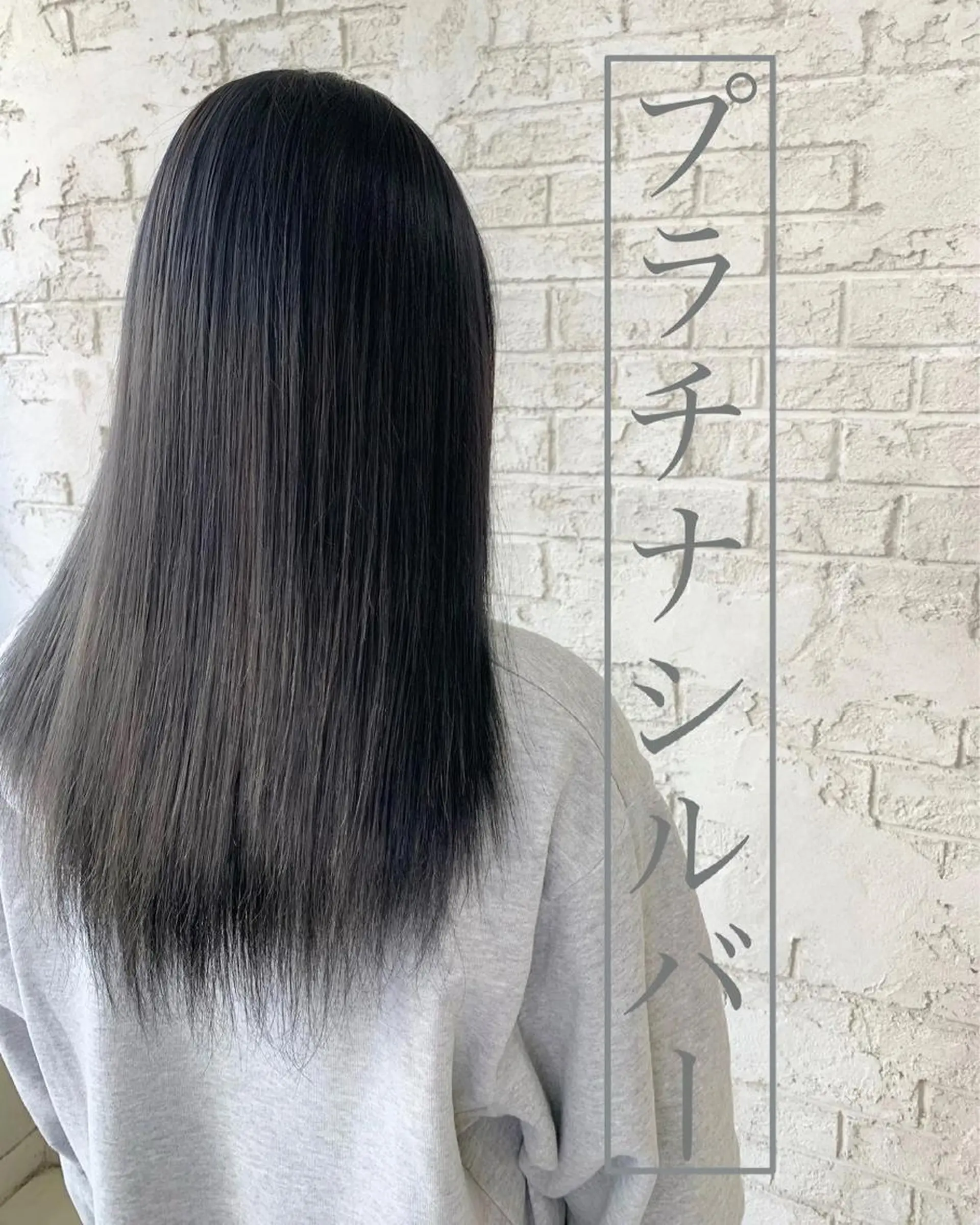 ロング カラー ブリーチ ケアブリーチ ダブルカラー シルバー カット ブリーチ特化 ハイトーンRYOYAのヘアスタイル