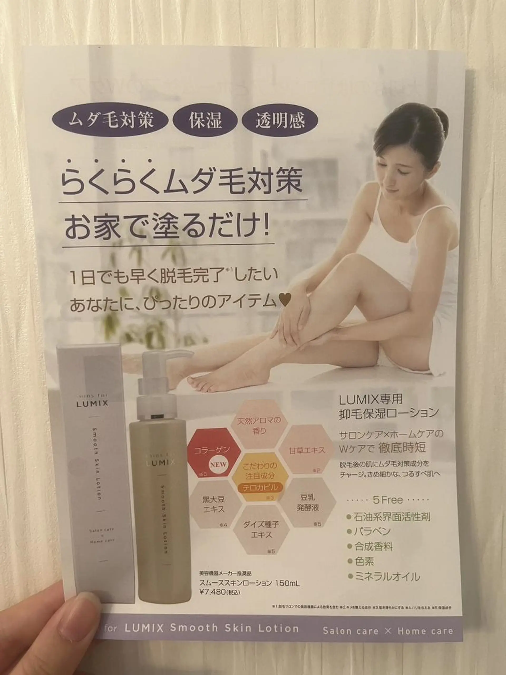 鈴木 愛花のエステ・リラクイメージ