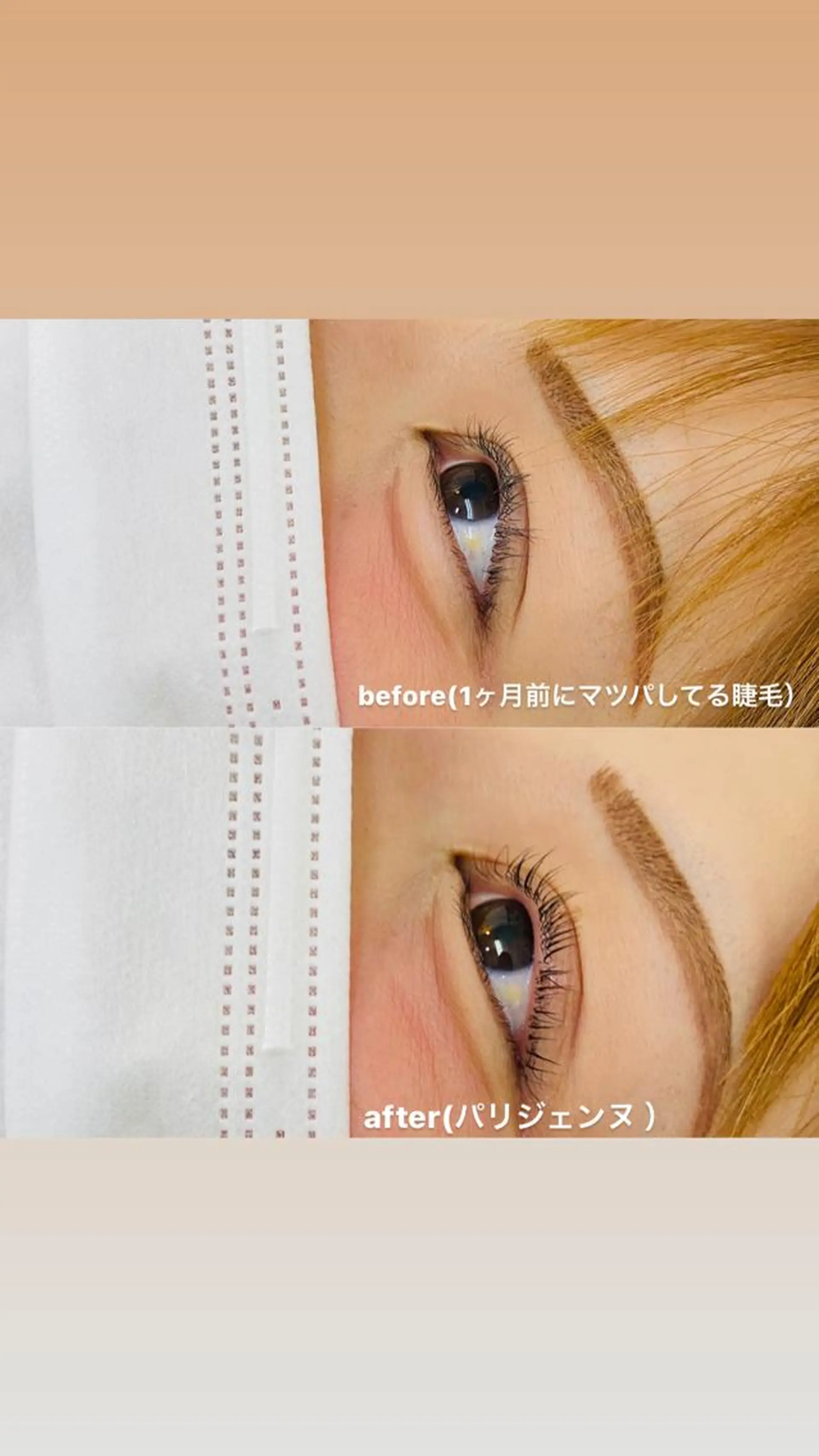 マツエク・マツパ Luanaly所属・K- asamiのマツエク・マツパデザイン