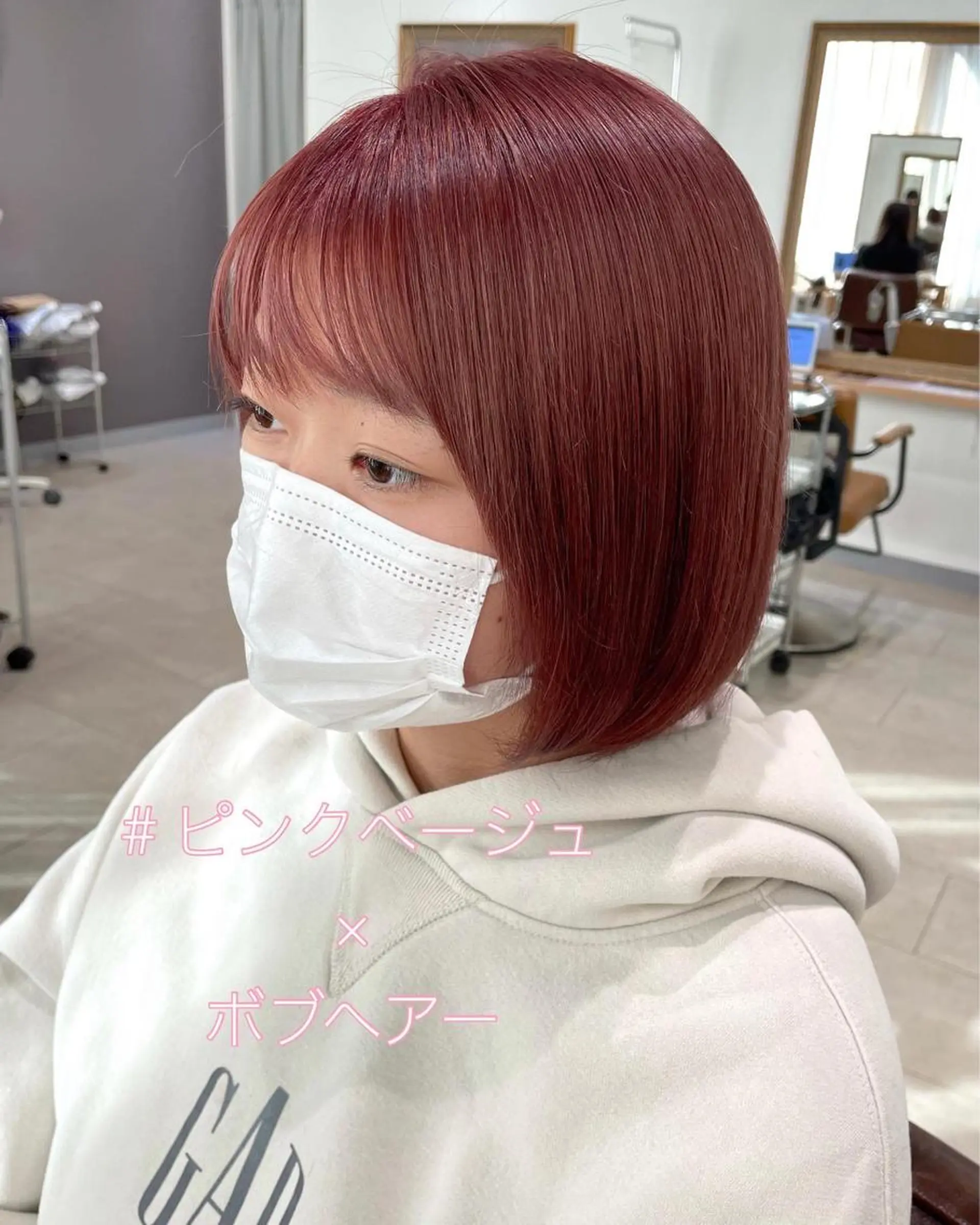 ショート カラー ベージュカラー ピンクカラー ピンクベージュ ボブ ヘアカラー トリートメント 過去一の柔髪ヘア 🌿IVYjoureのヘアスタイル