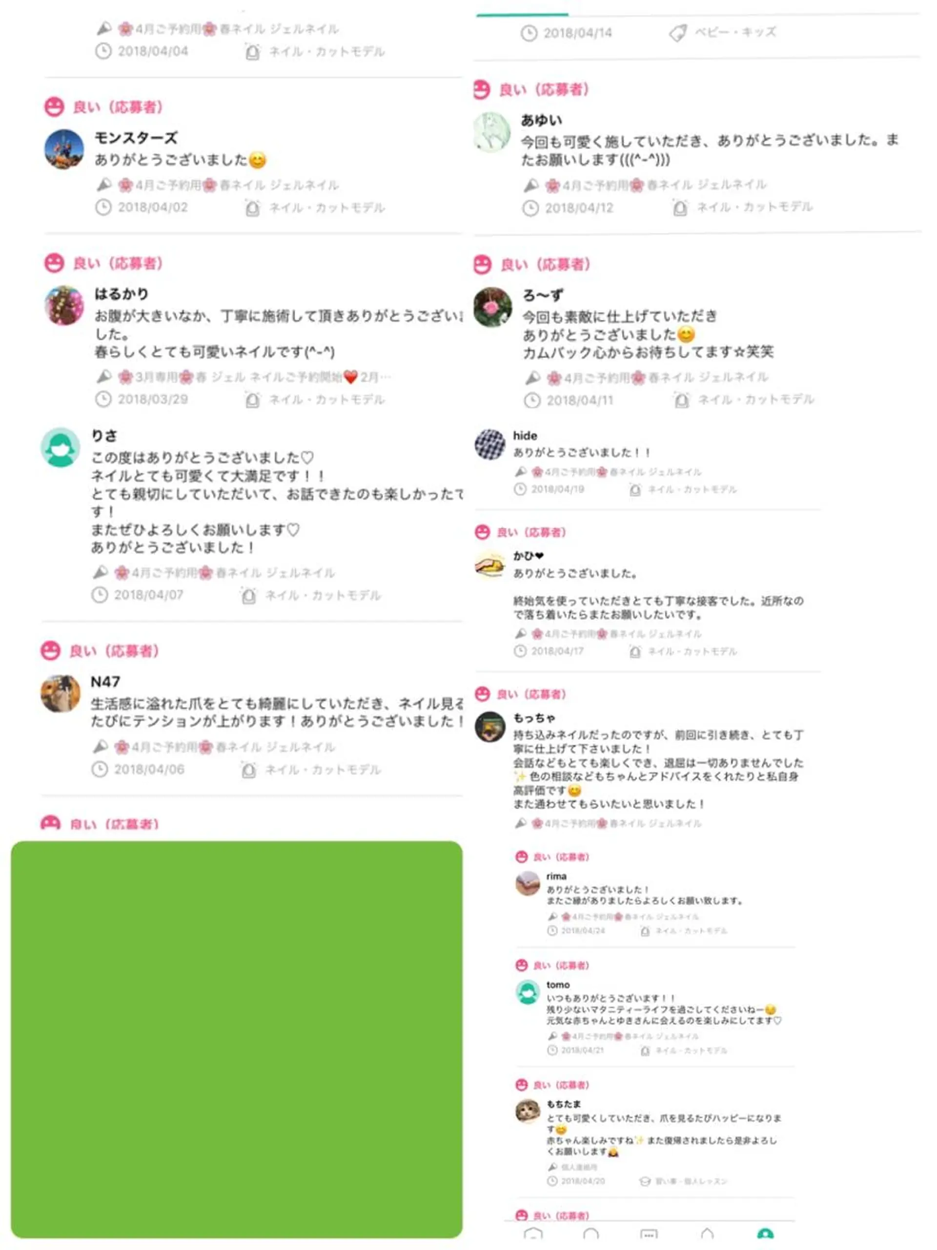 ネイル yuki♡nail 光が丘駅7分のネイルデザイン