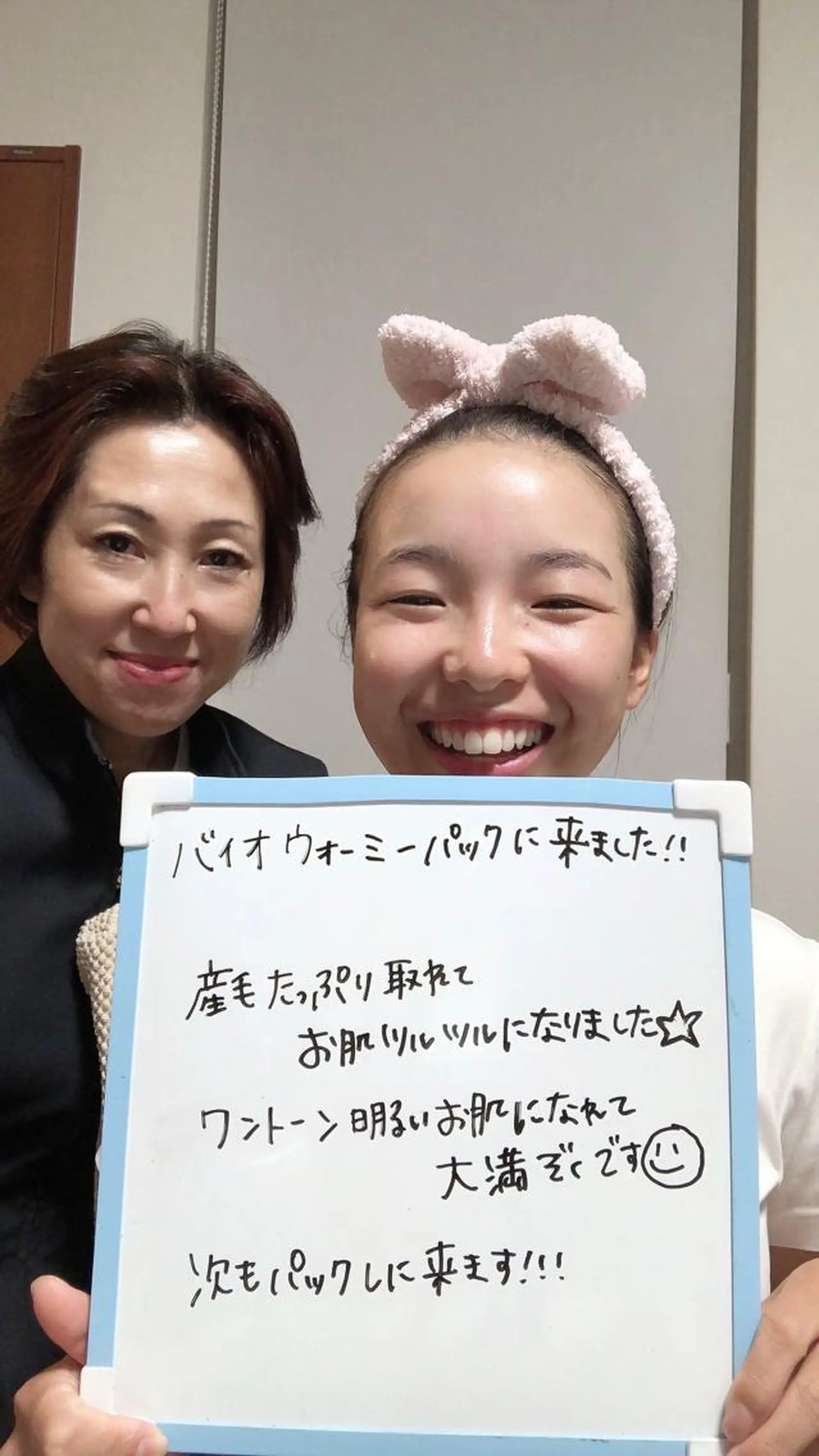 エステ スターローズ所属・小顔矯正サロン スターローズのエステ・リラクイメージ