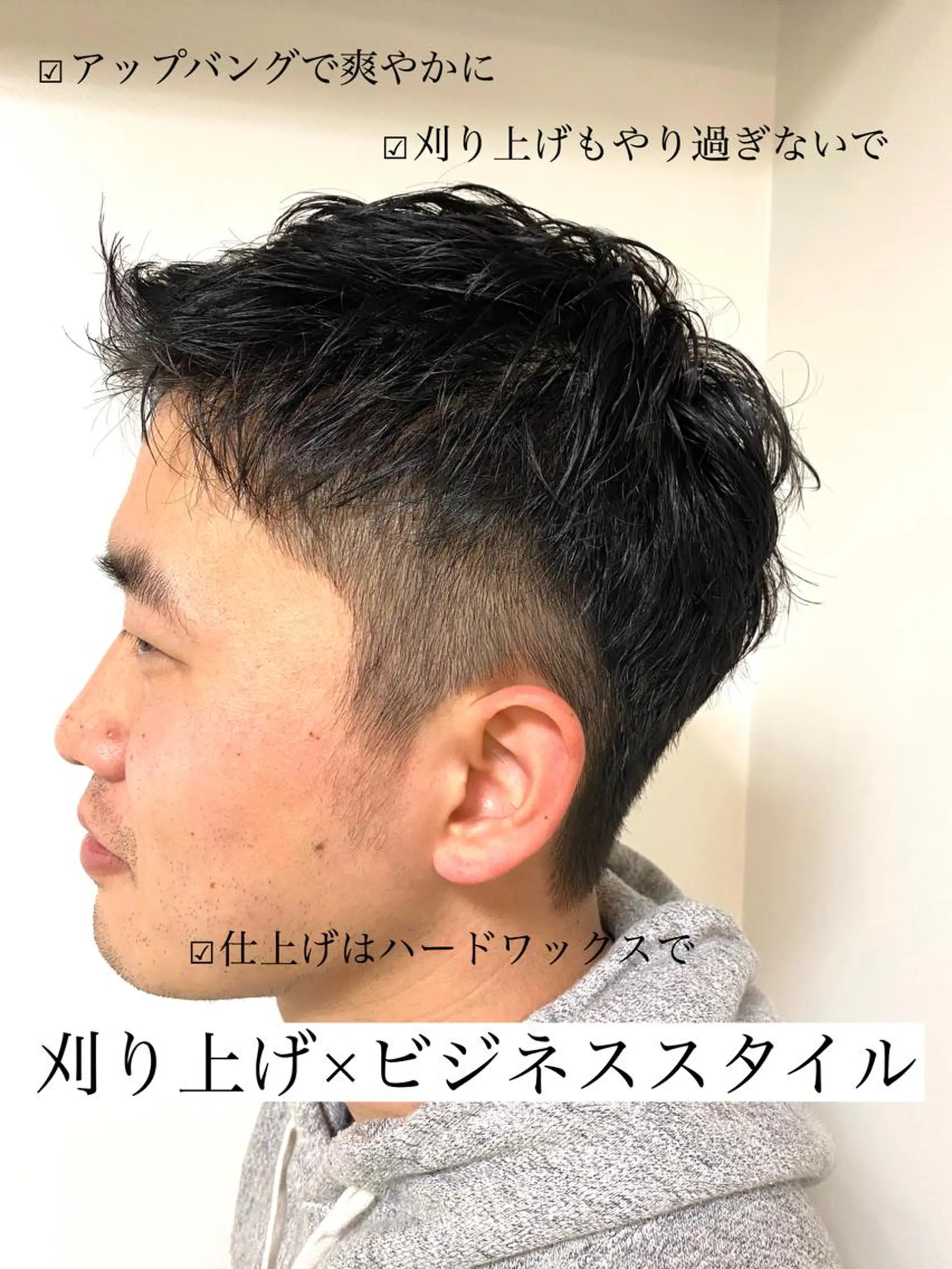 ショート メンズ Mira 代表 SEKIのヘアスタイル
