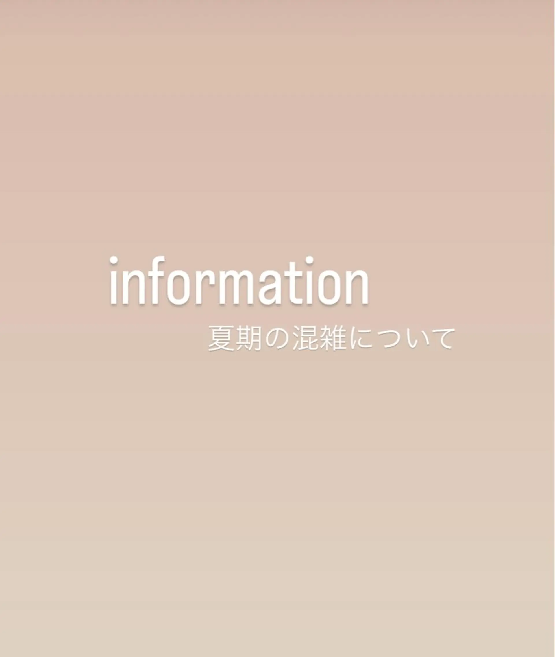 ネイル フルリール 【プライベートサロンのネイルデザイン