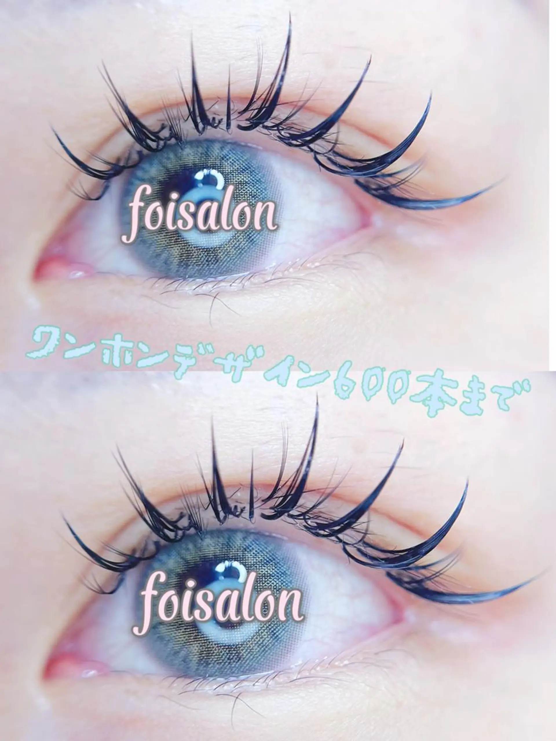 マツエク・マツパ 束感まつ毛 フラットラッシュ ワンホンマツエク マツエク foisalon 新宿西口店のマツエク・マツパデザイン