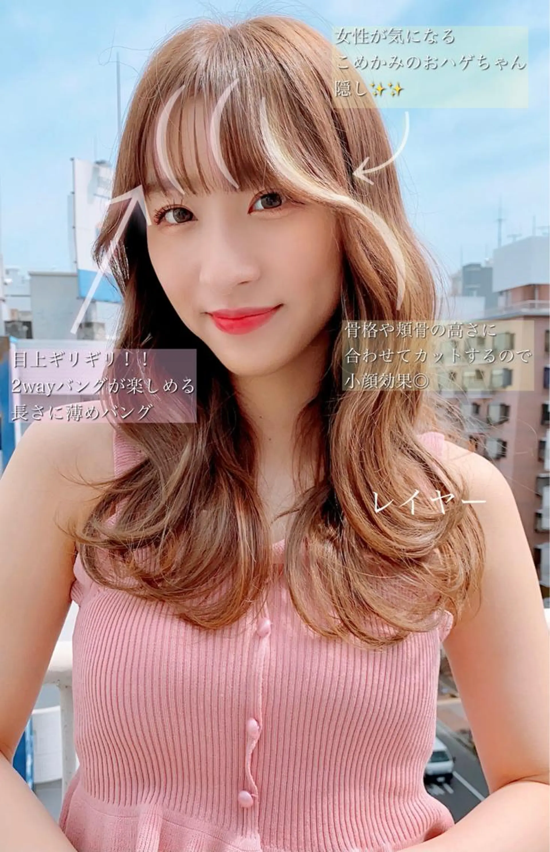 セミロング カット ヘアカラー トリートメント レイヤー/顔周り 田山　穂波のヘアスタイル