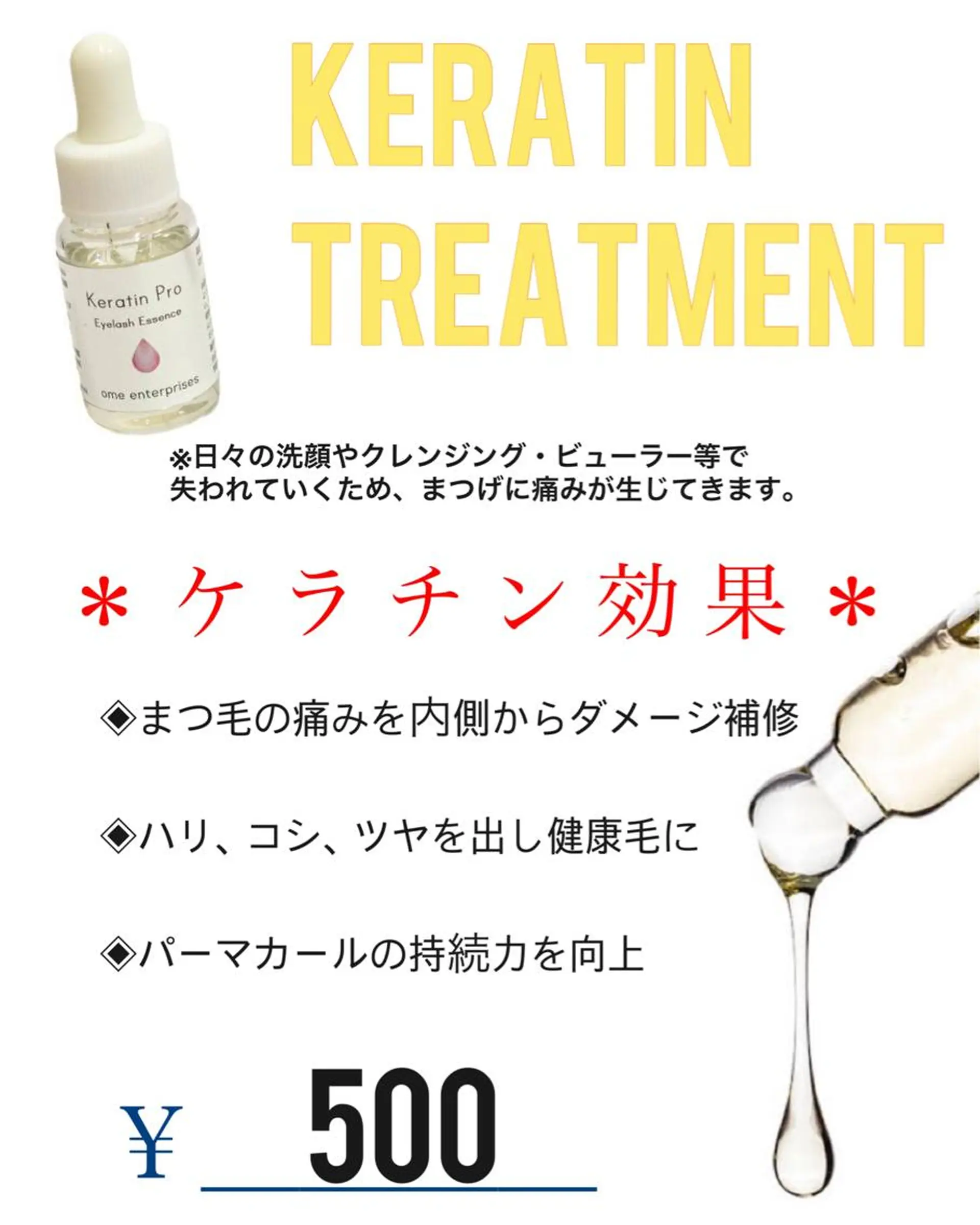 マツエク・マツパ Eliss kyobashi所属・🌙.°眞柄 奈実🌙.°のマツエク・マツパデザイン