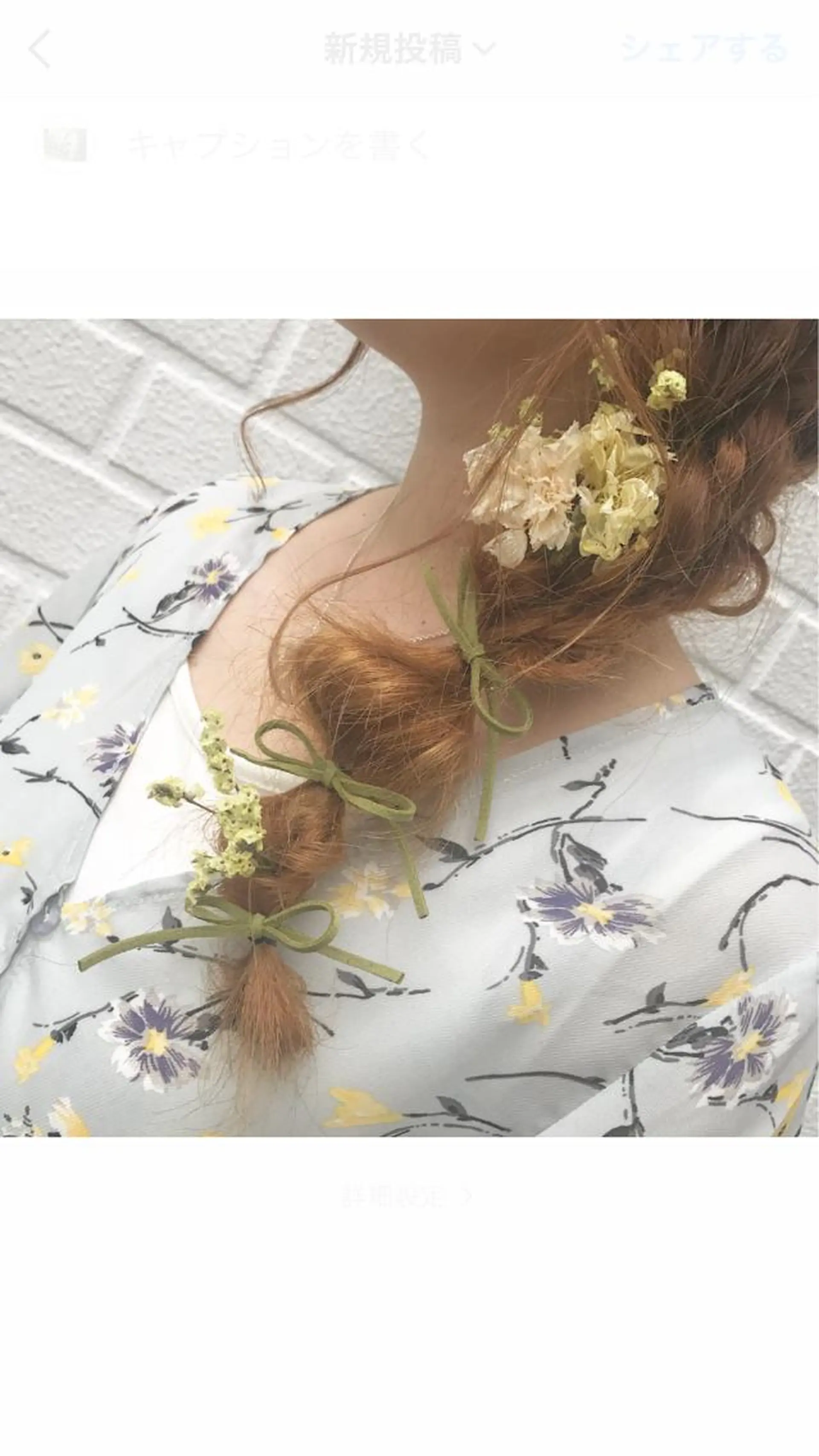 ヘアアレンジ FEERIE AVEDA ARIAKE所属・LUMIA/オーナー 西田わかばのヘアスタイル