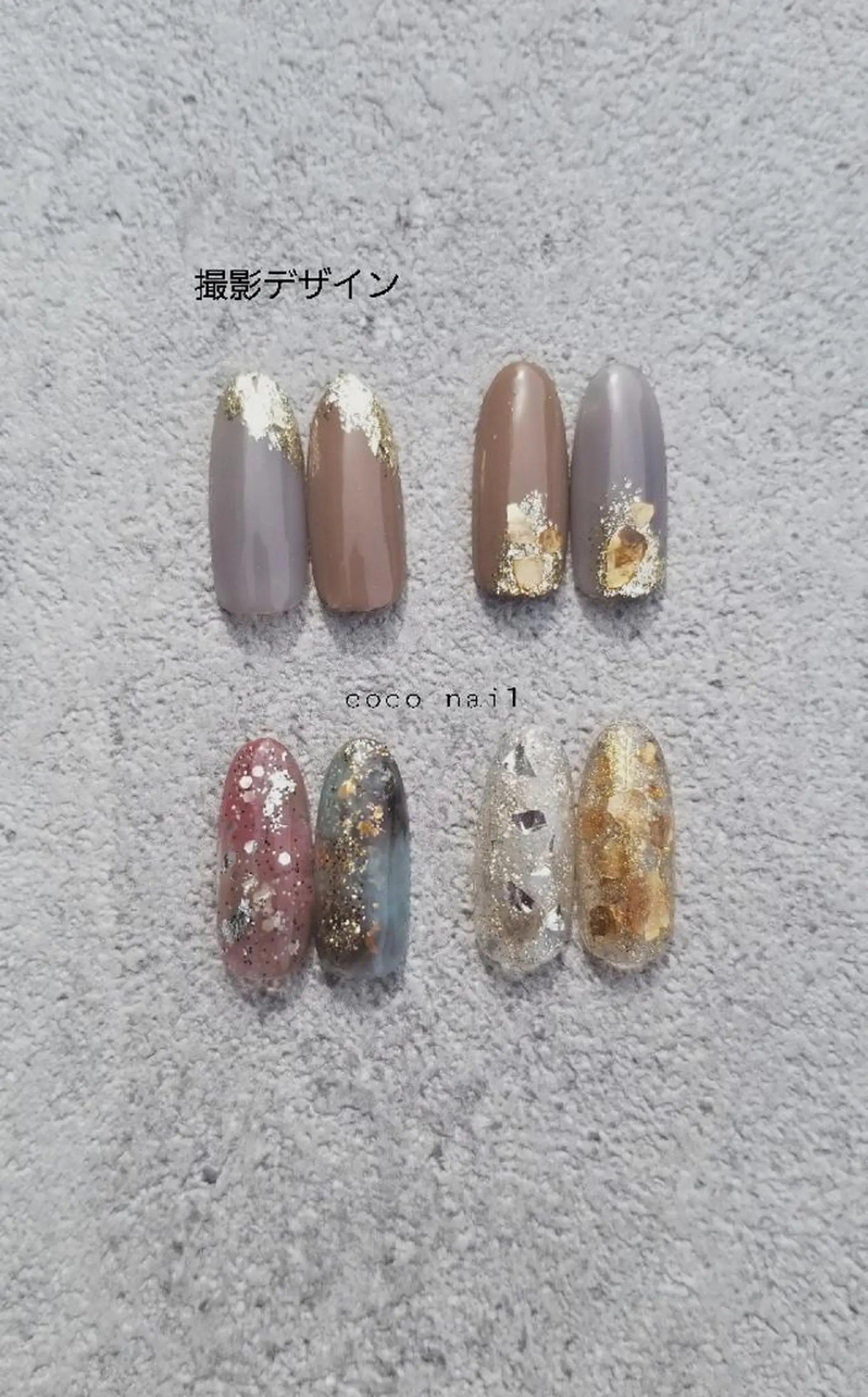 ネイル coconail &eyelashのネイルデザイン