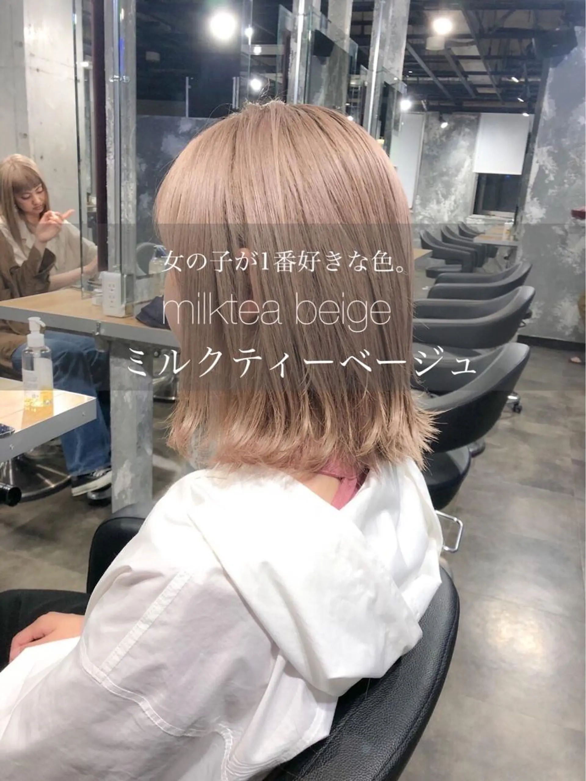 セミロング カラー 🩵ハイトーン 美咲🩵のヘアスタイル