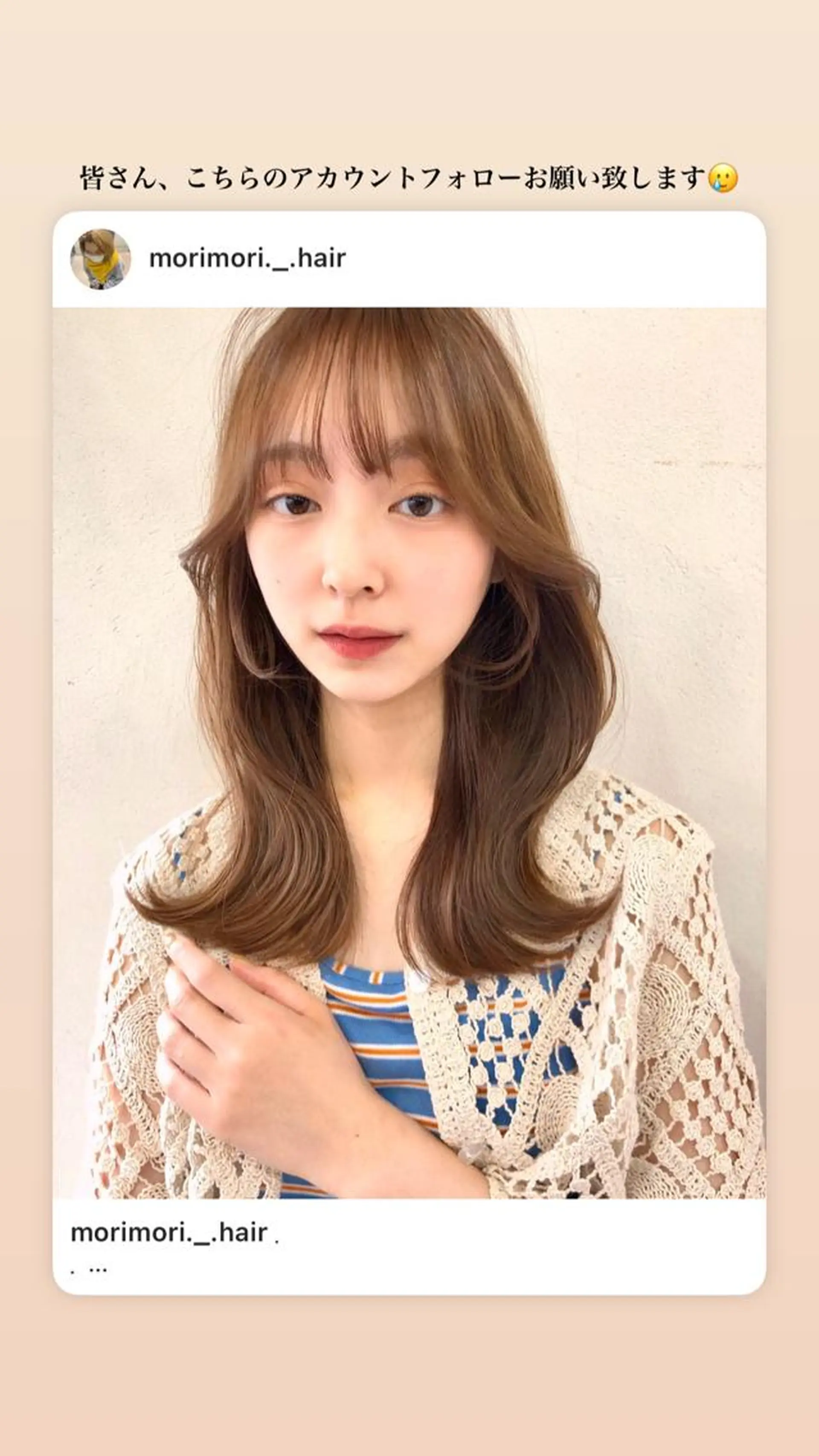 セミロング カラー くびれヘア 顔周りカット 韓国風ヘア 小顔カット カット ヘアカラー トリートメント トレンドヘア🌿 chinariのヘアスタイル