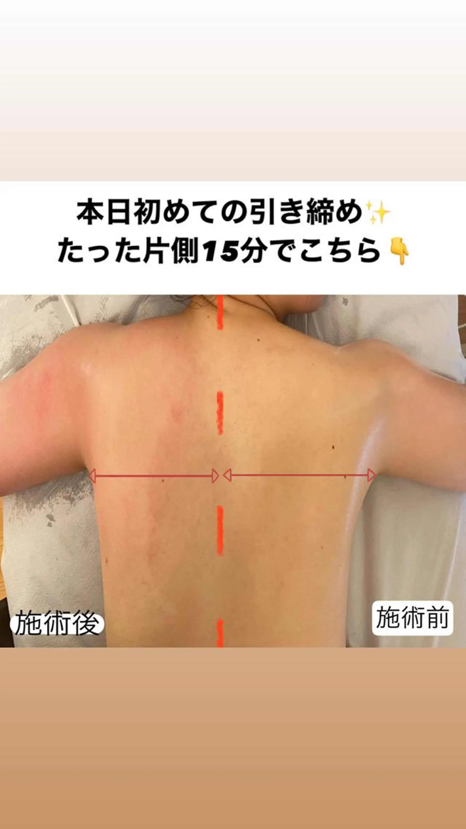 痩身リラク専門サロン 〜LUCIALL 〜のエステ・リラクイメージ