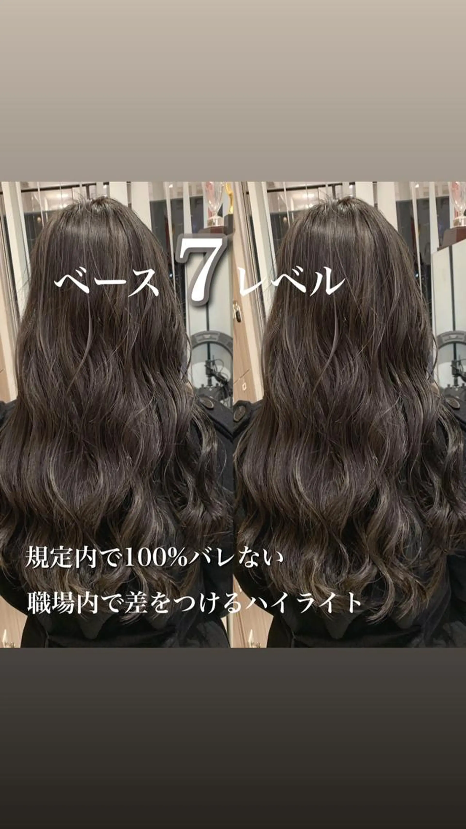 ロング カラー 【ボブ・ショート】 Ash茗荷谷店のヘアスタイル