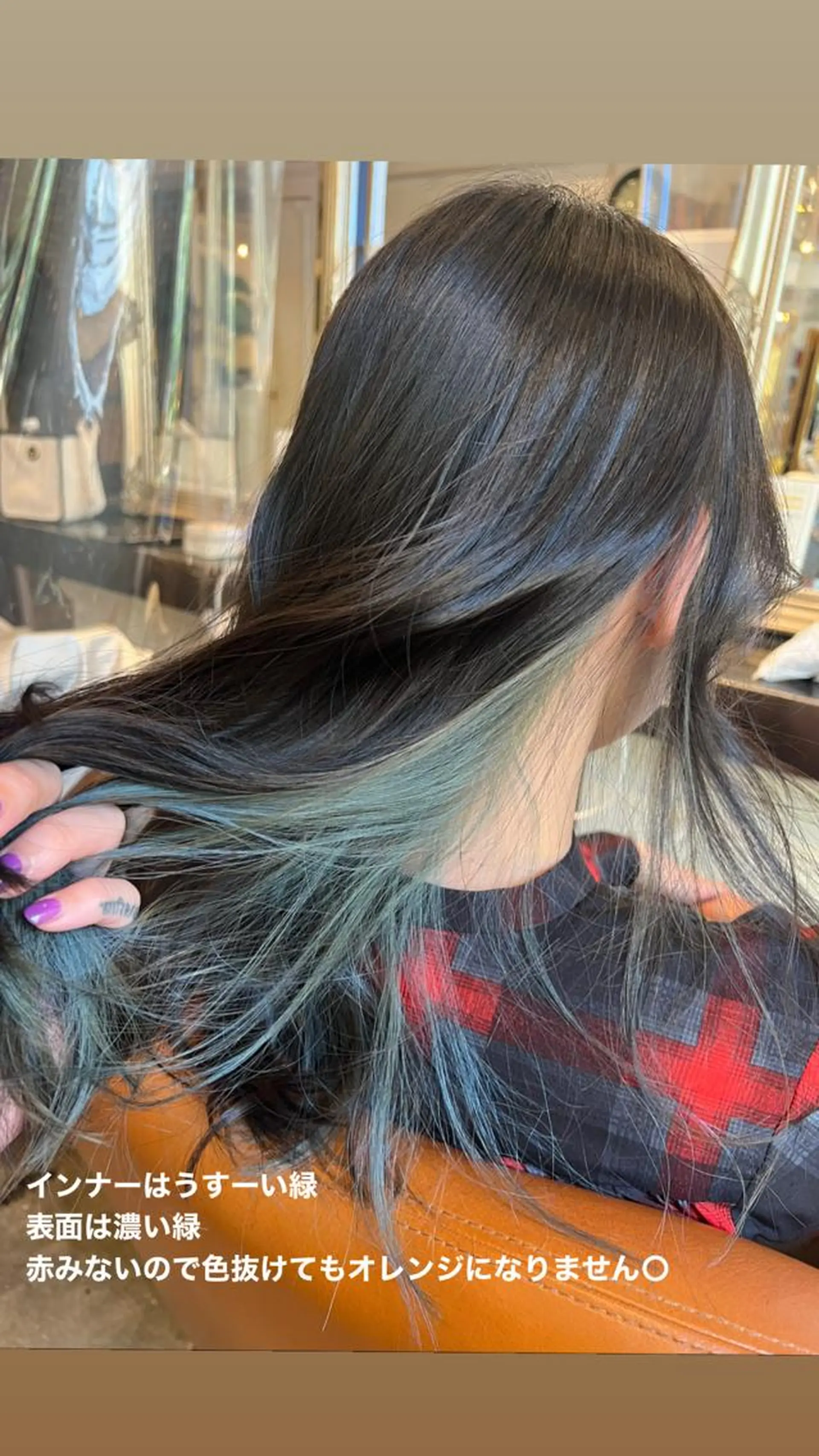 ロング カラー 黒髪 インナーカラー カット ヘアカラー トリートメント ハイライト/インナー /ブリーチ/レイヤーのヘアスタイル