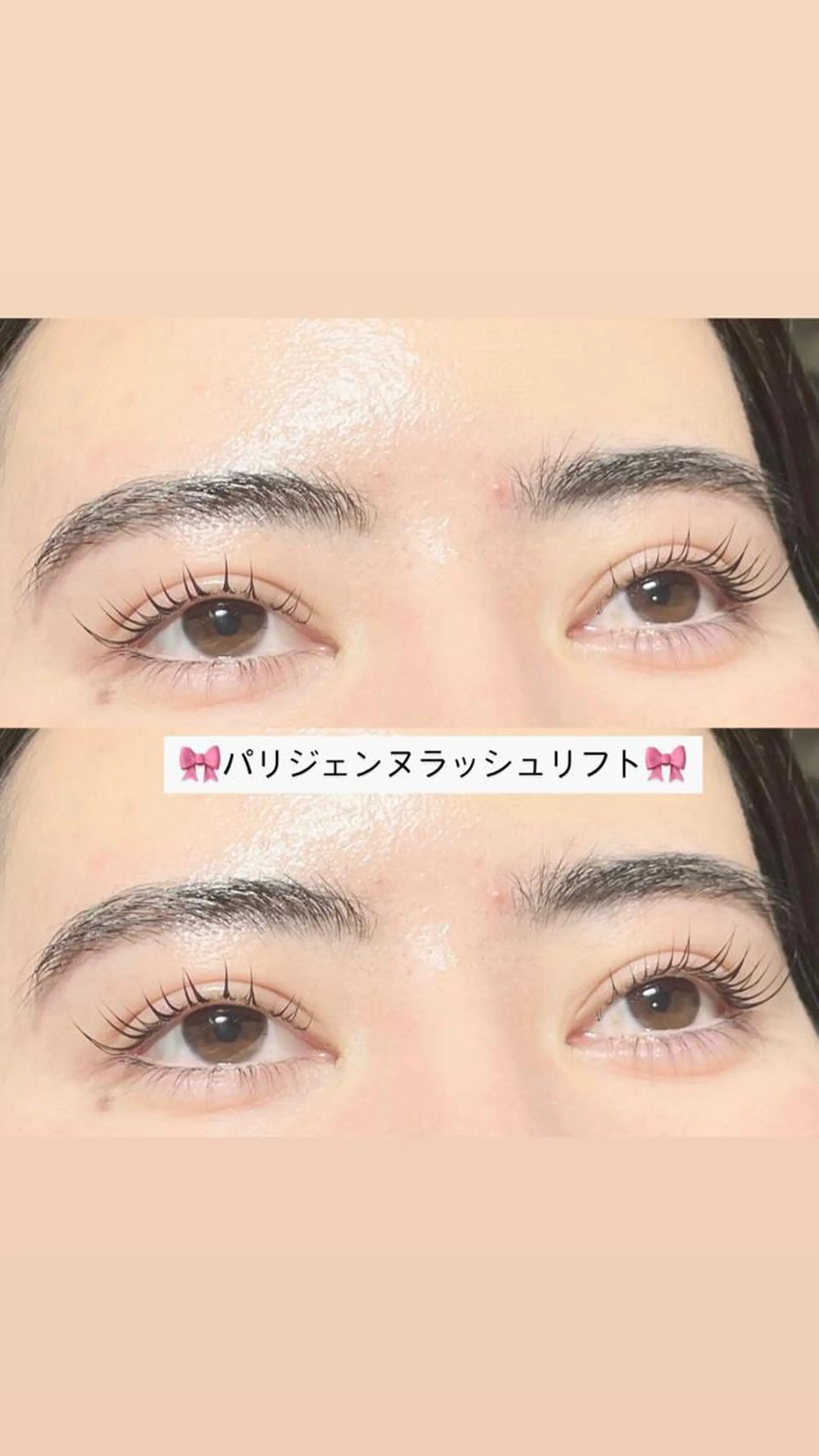 マツエク・マツパ パリジェンヌラッシュリフト ＋tico _ayanaのマツエク・マツパデザイン