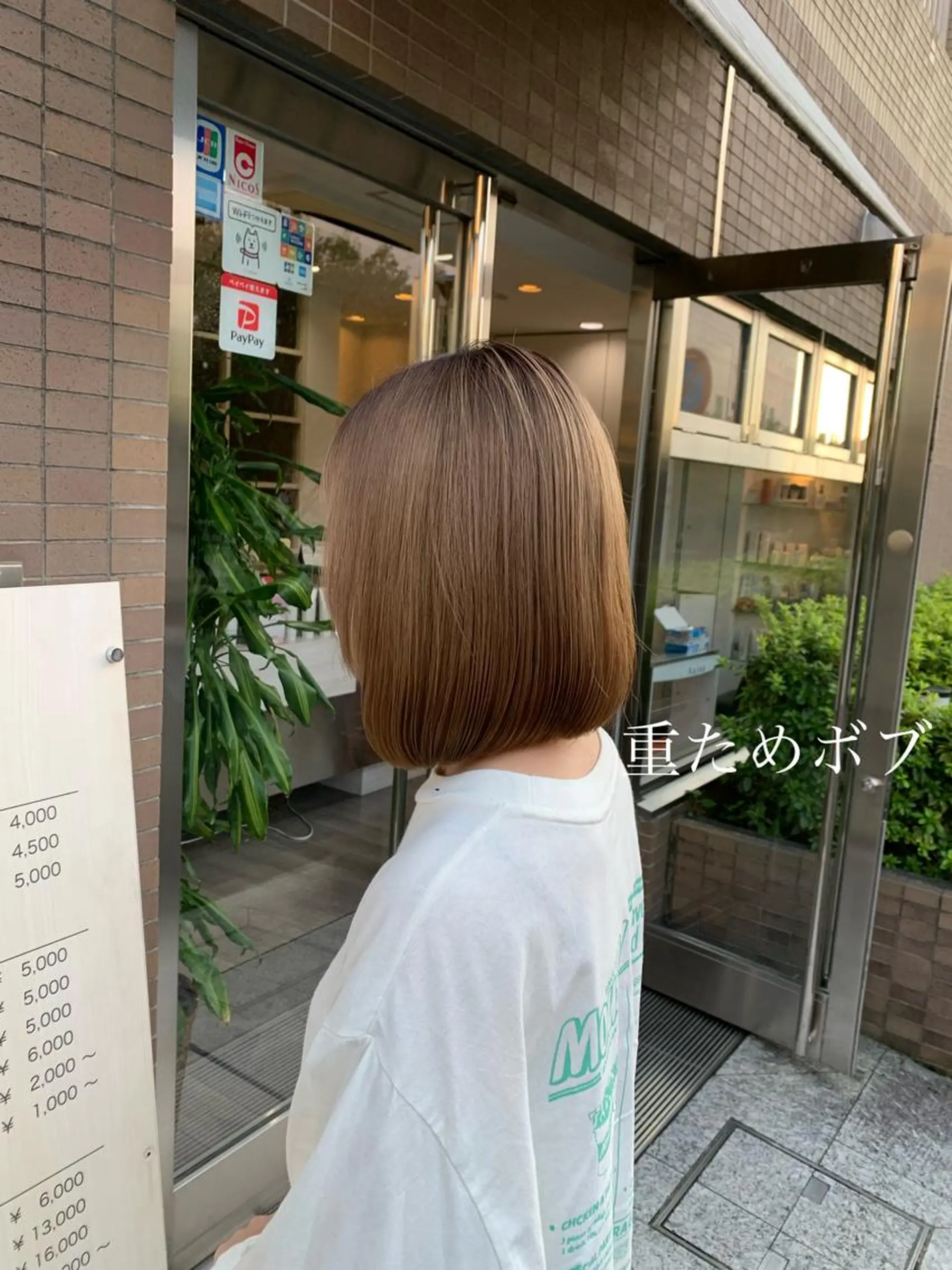 ミディアム メンズバレイヤージュ 斉藤春のヘアスタイル