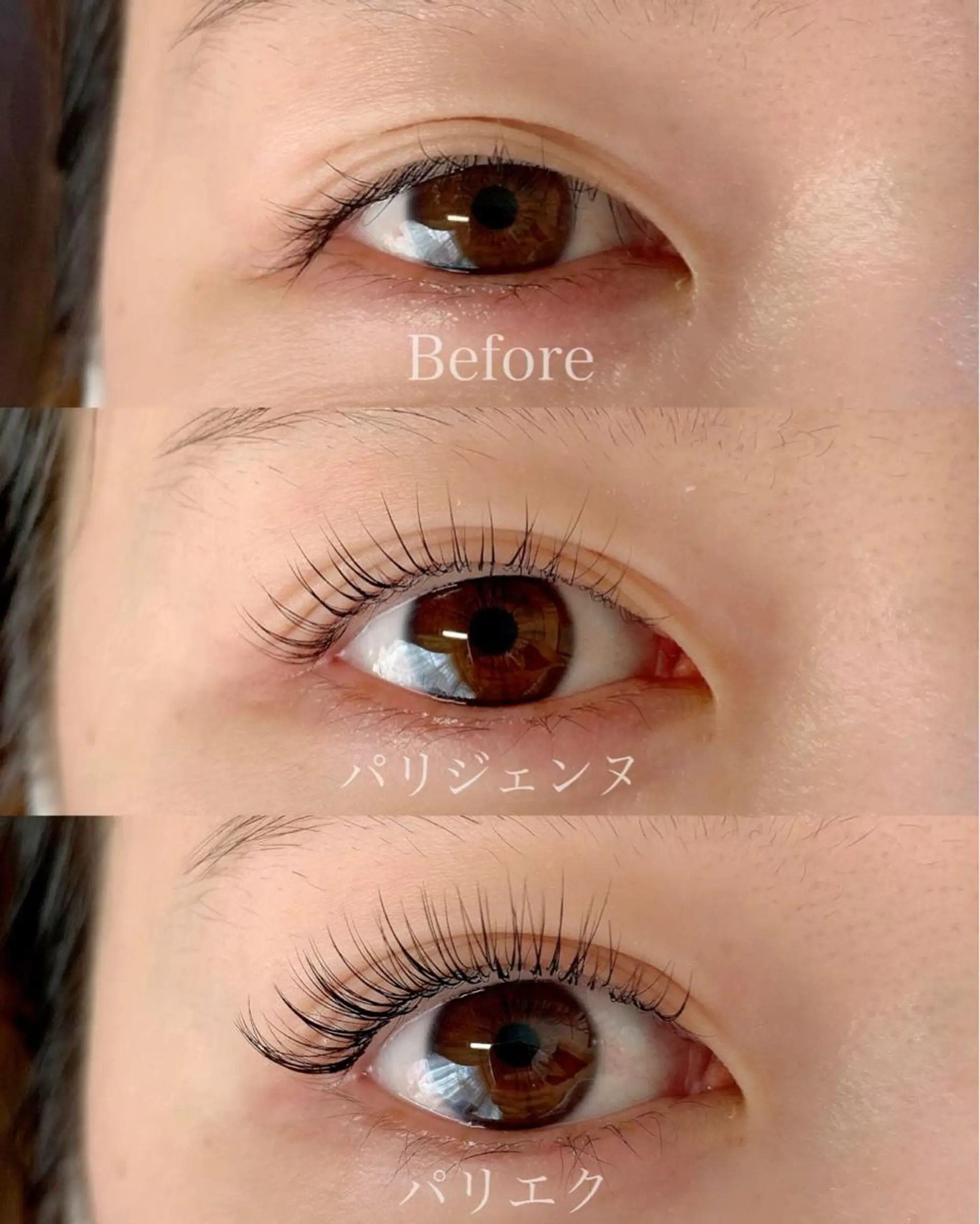 マツエク・マツパ パリジェンヌラッシュリフト lief eyelashのマツエク・マツパデザイン