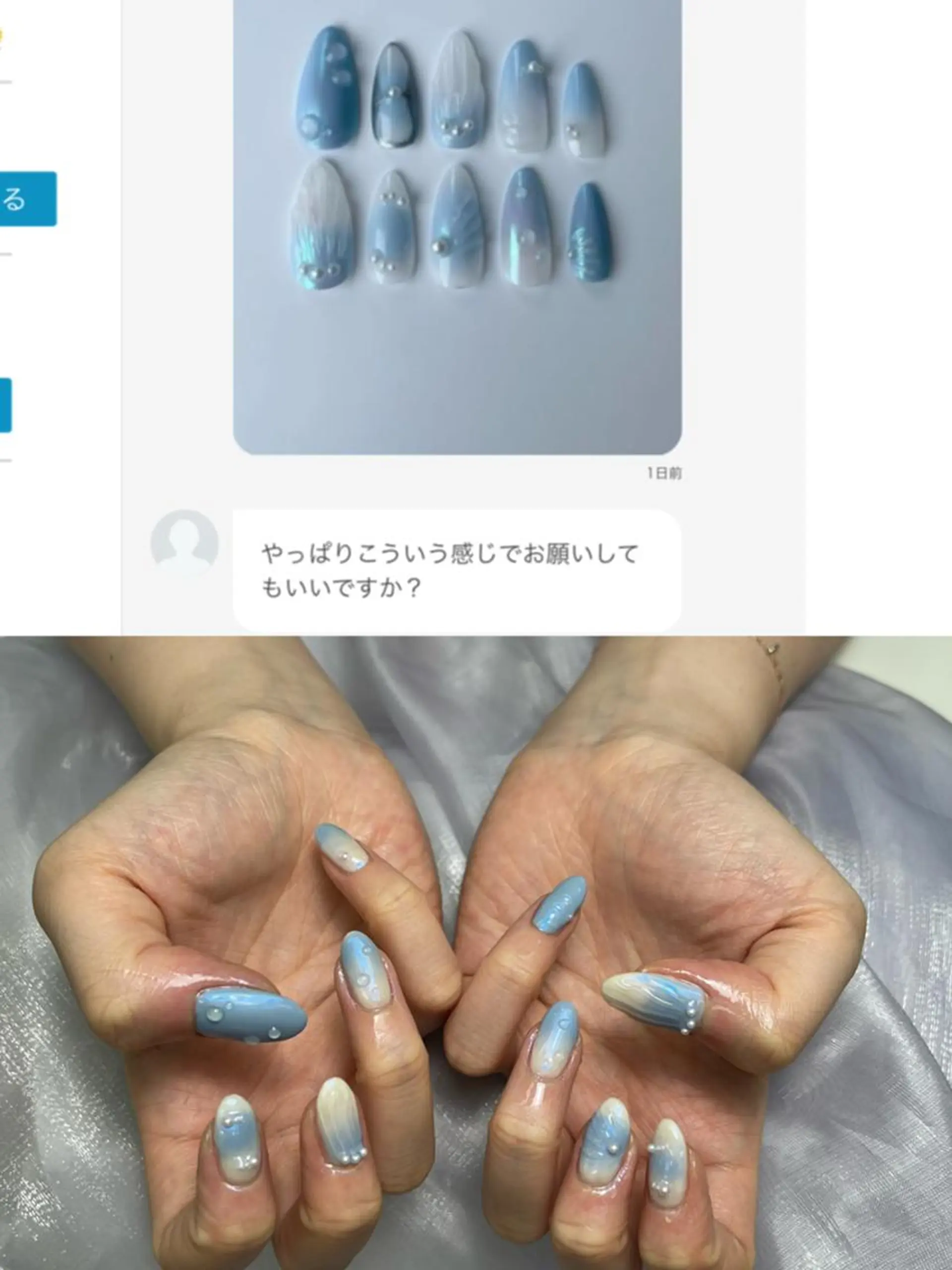 ネイル ongles chic24時間営業のネイルデザイン