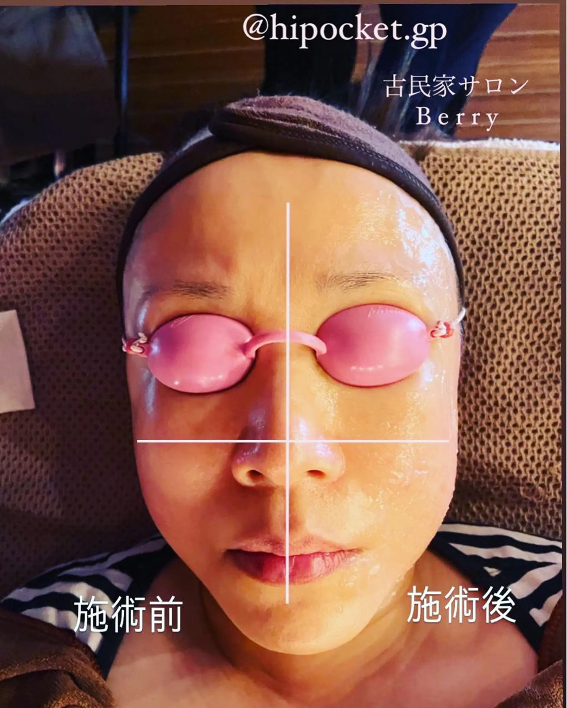 古民家サロン Berry大塚由貴のエステ・リラクイメージ