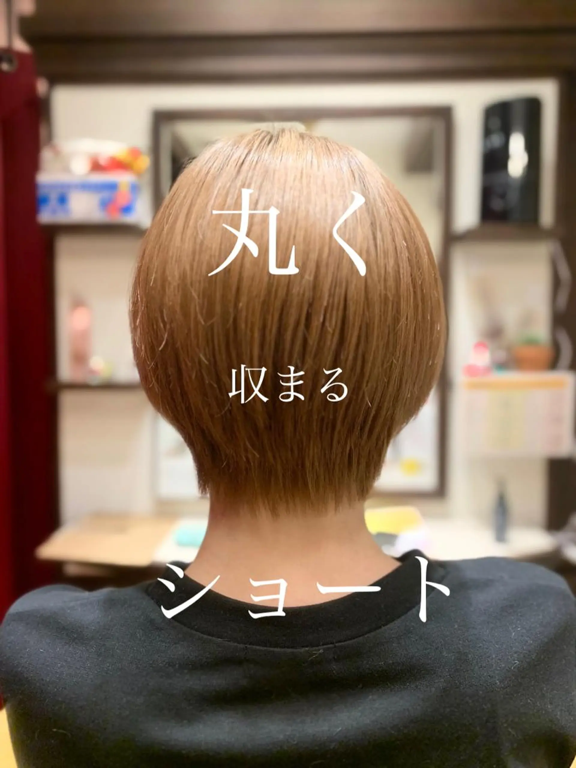 ショート 【くせ毛さんのお悩み 解決🍀】栗橋のヘアスタイル