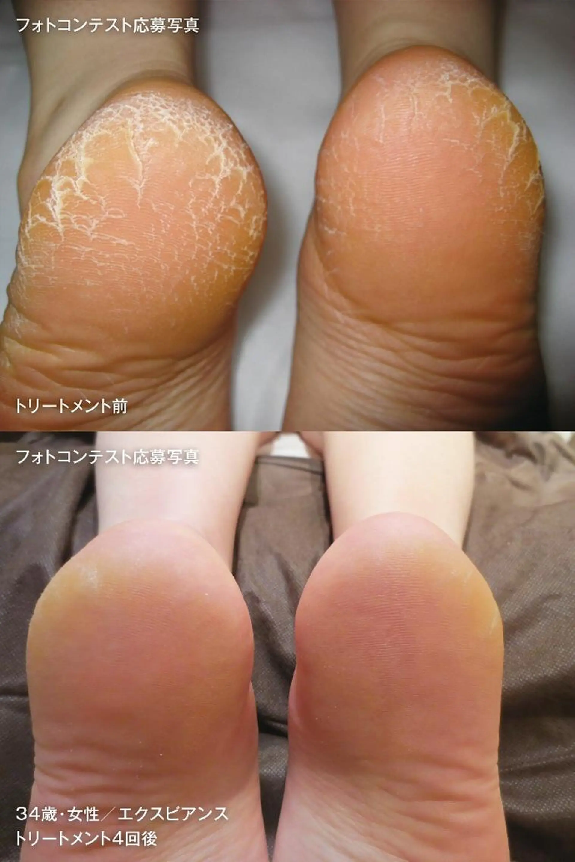 藤江 真弓のエステ・リラクイメージ