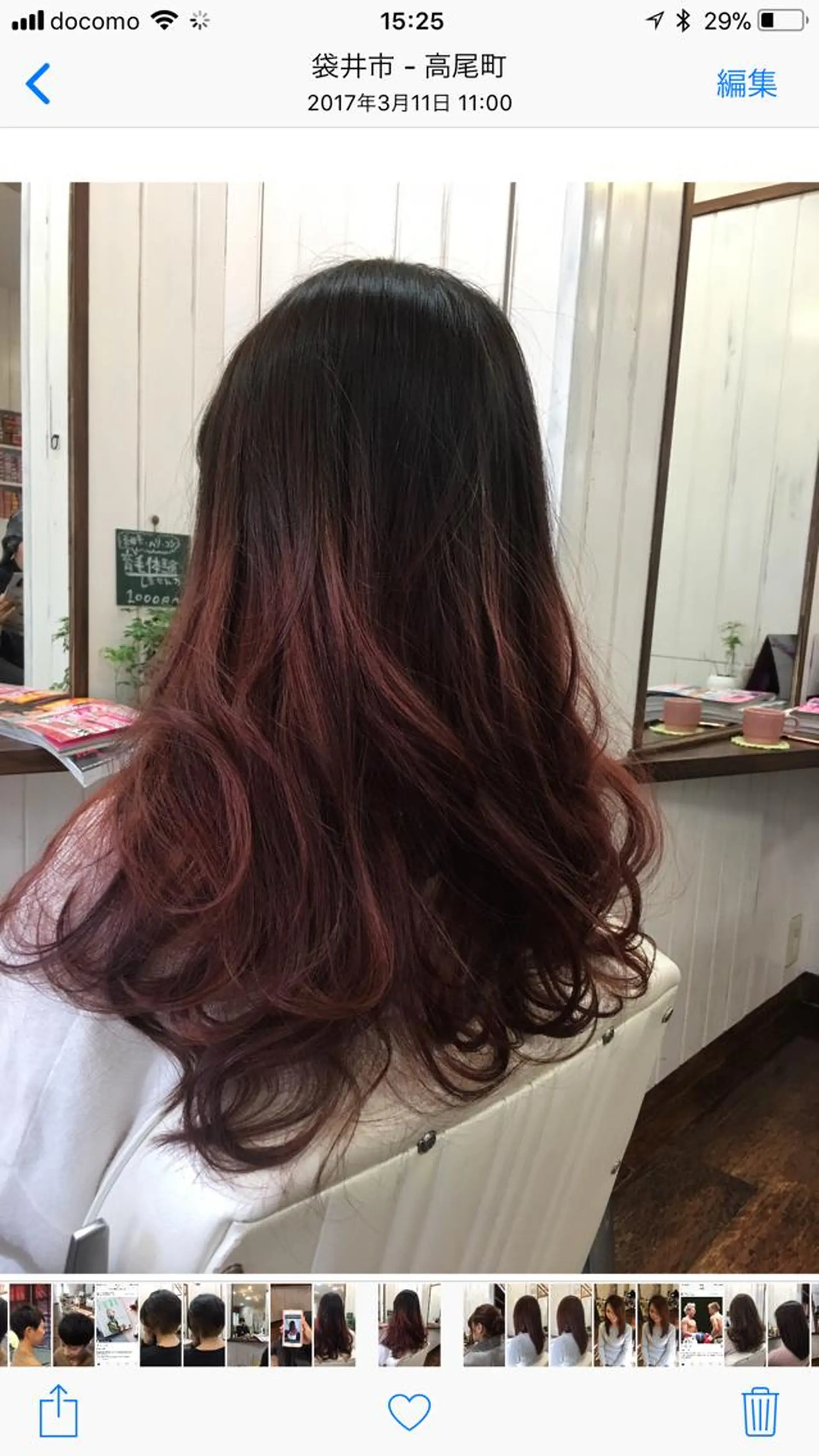 セミロング カラー 横地 卓也のヘアスタイル