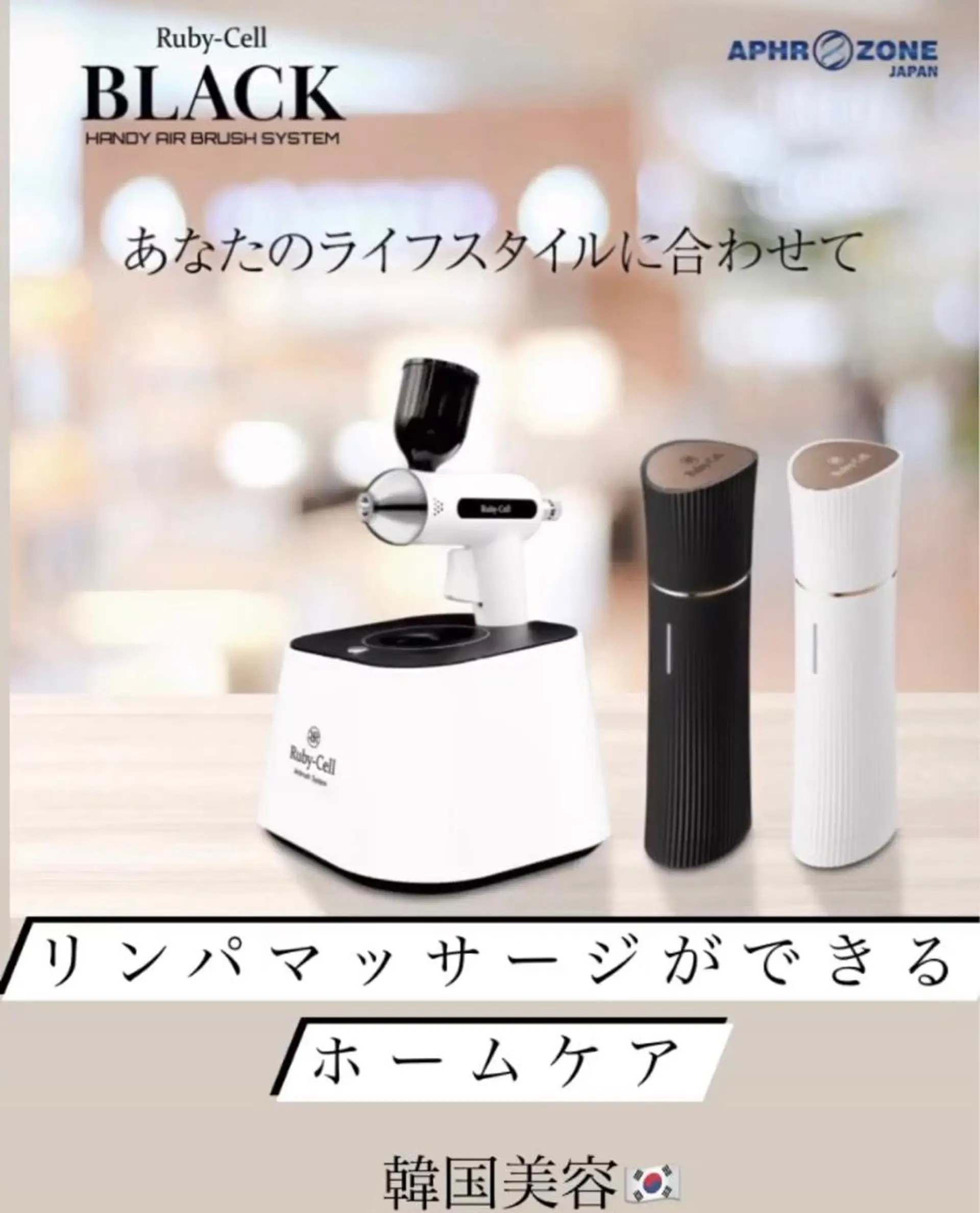 眉毛と韓国肌質改善 サロン　和泉府中のエステ・リラクイメージ