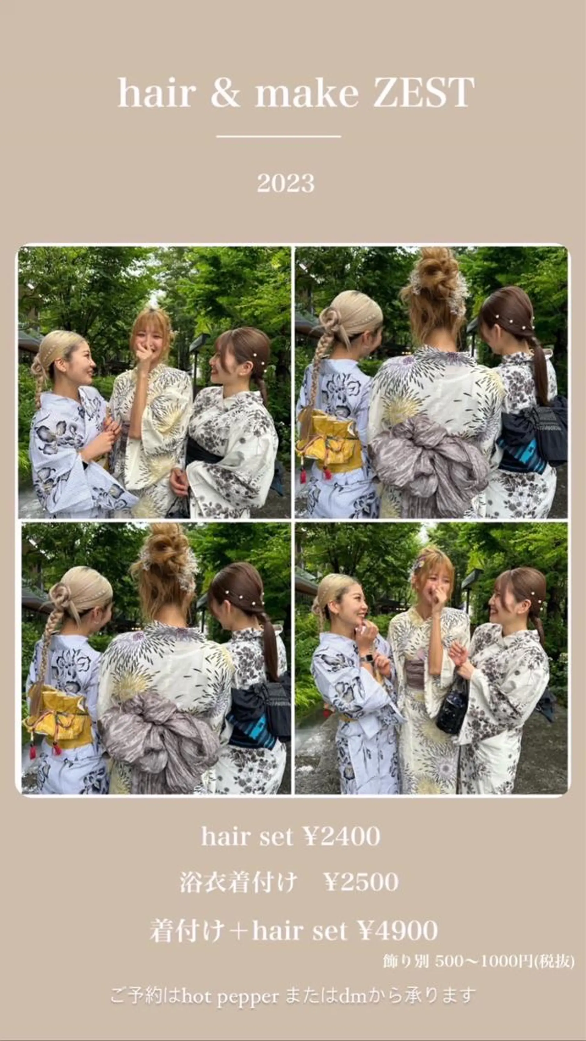 ‪るか/‪透明感 カラー/アレンジのヘアスタイル