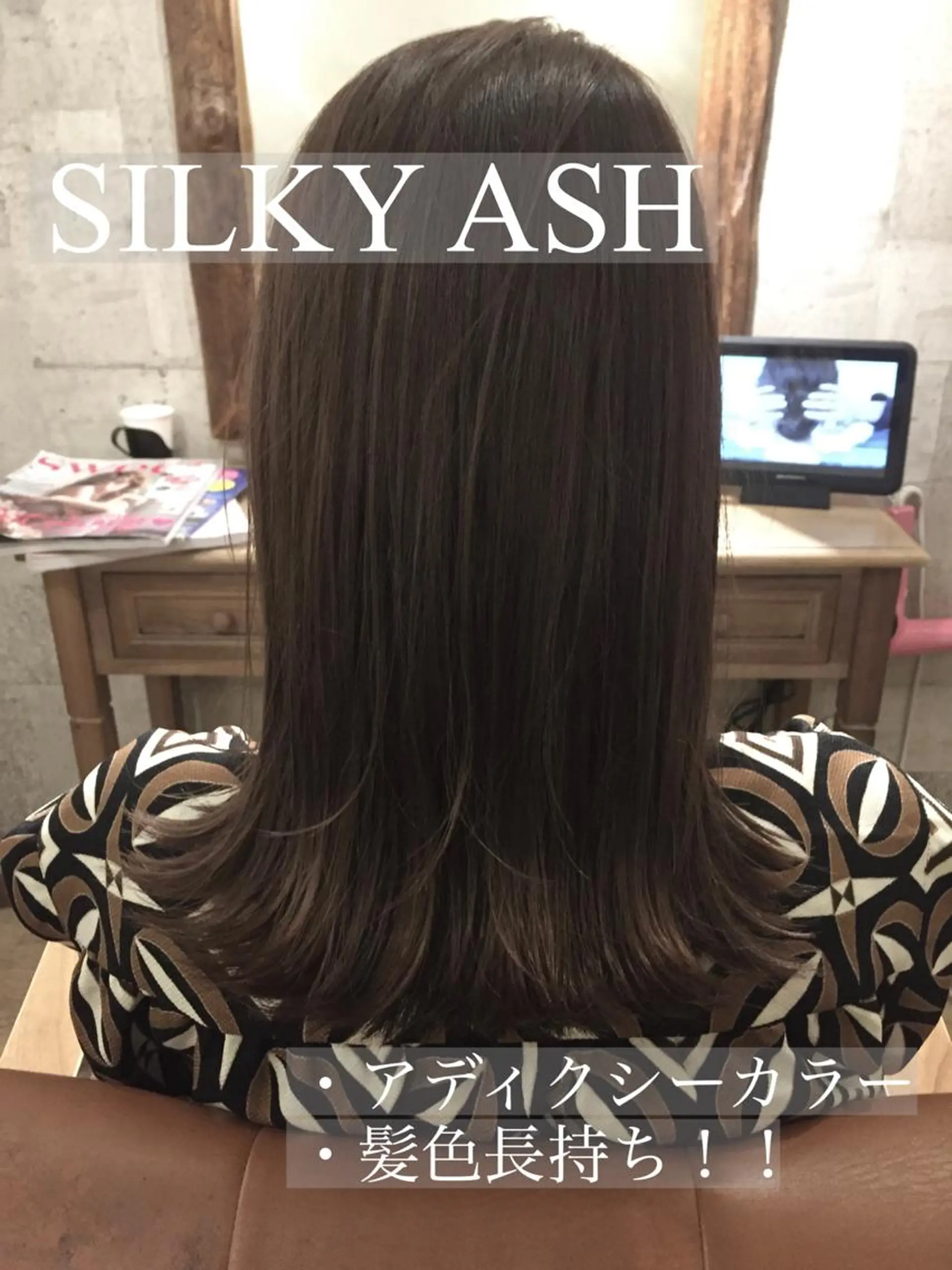 セミロング カラー アディクシーカラー アッシュ 外国人風カラー SALOWIN(サロウィン)広島並木通り所属・田村和範/似合わせ カラー/髪質改善のヘアスタイル