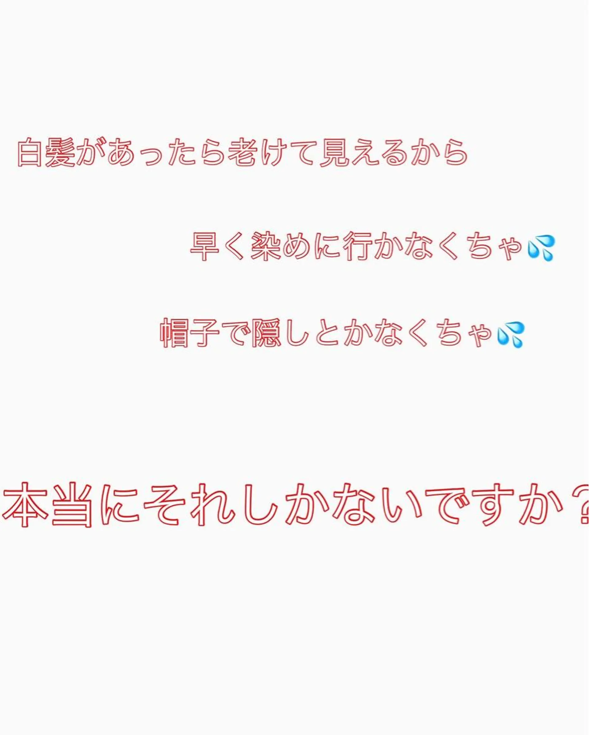 セミロング カラー カット ヘアカラー トリートメント 白髪ぼかしハイライト 柳川拓哉のヘアスタイル