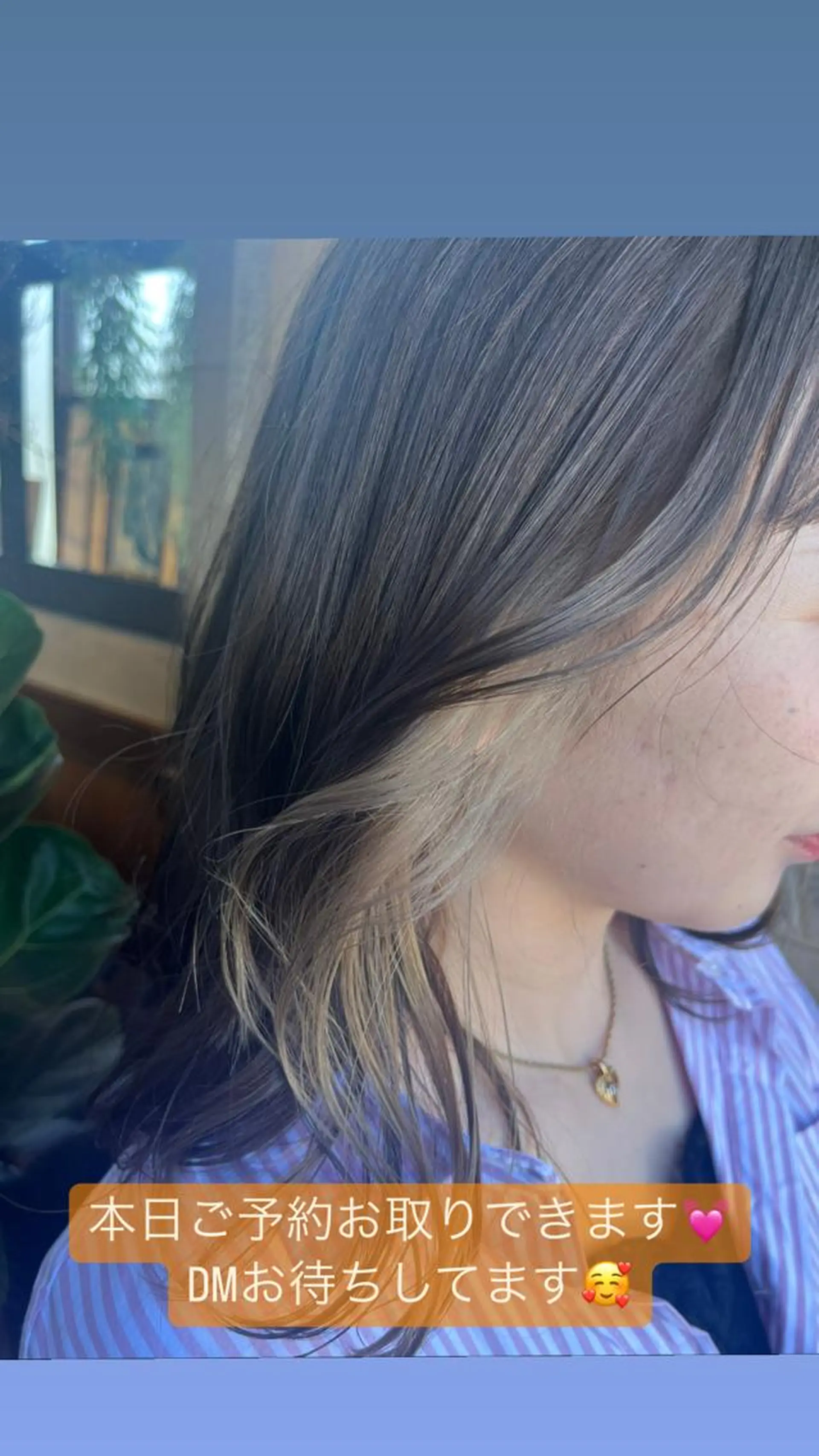 カラー 🩶韓国艶髪🇰🇷 下本夕綺のヘアスタイル