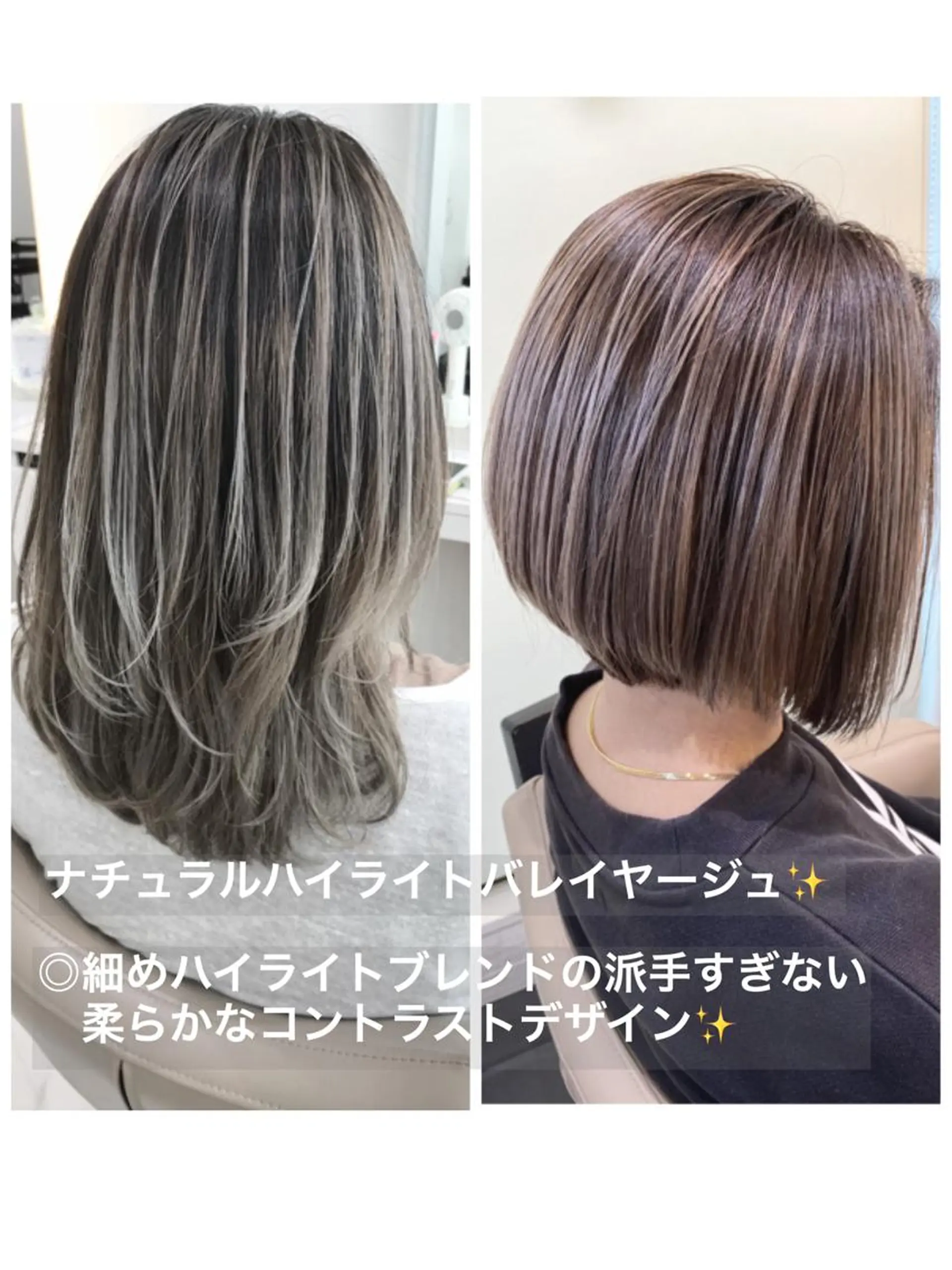 ミディアム カラー バレイヤージュ ハイライトカラー ハイライト レイヤーカット カット ヘアカラー 山崎俊輔/髪質改善 /バレイヤージュのヘアスタイル
