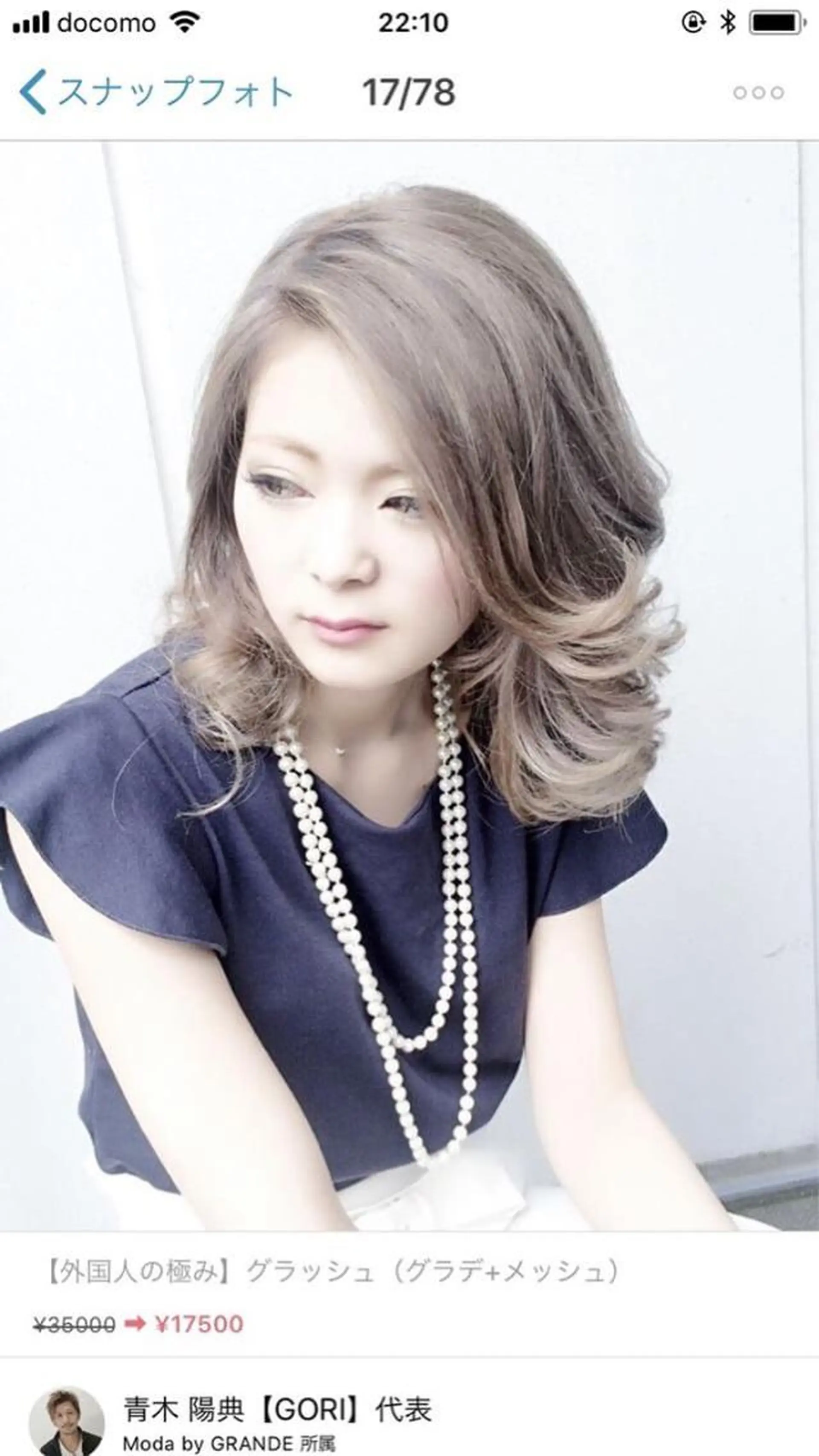 セミロング カラー 🍀Moda by Grande🍀のヘアスタイル