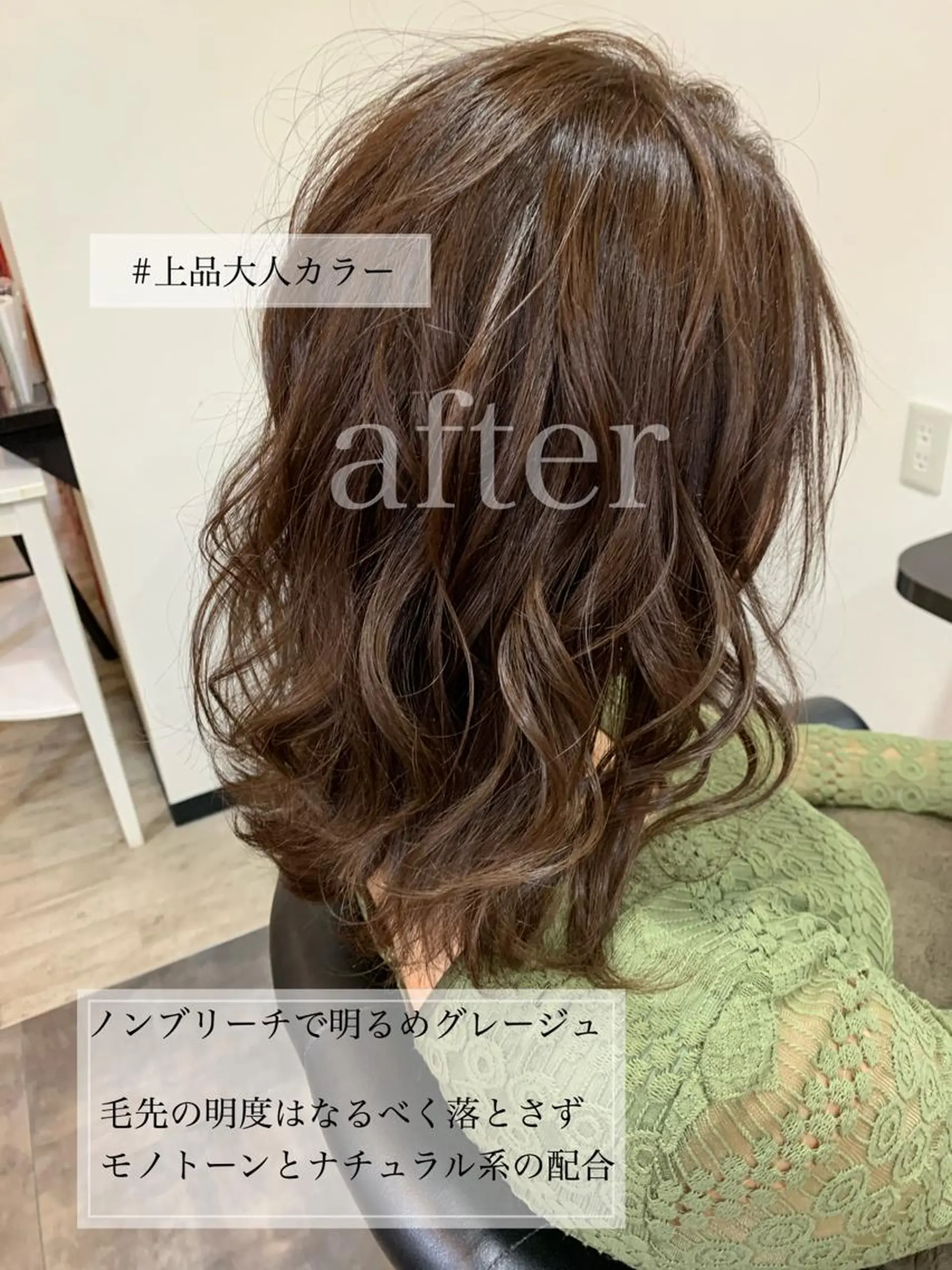 ミディアム カラー Little_okinawa所属・Mikuri 【Little】のヘアスタイル