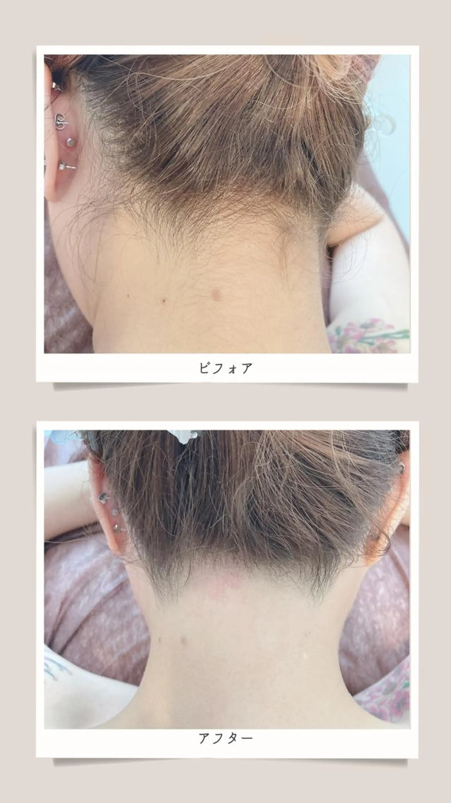 Asano Makikoのエステ・リラクイメージ