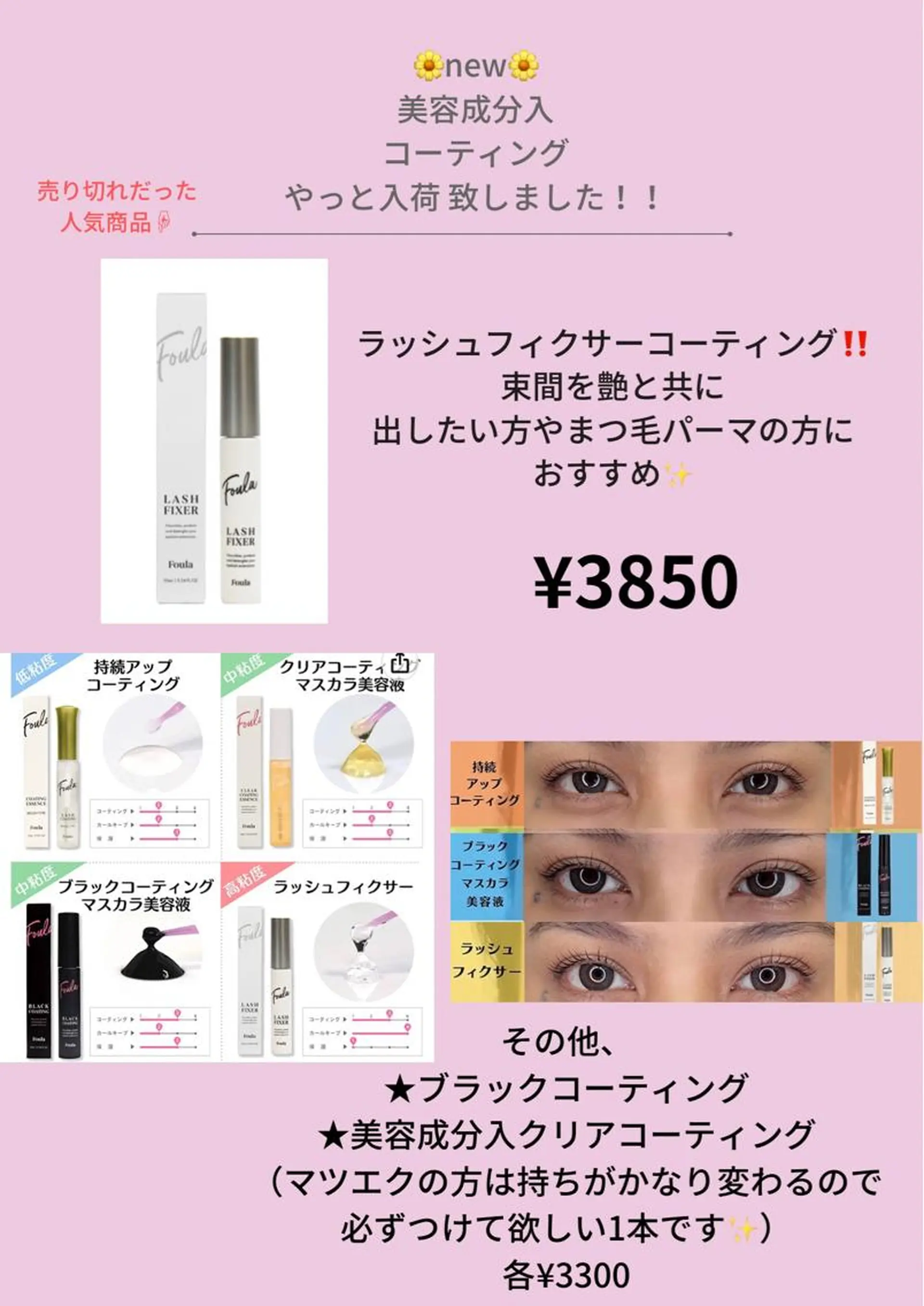 パーマ マツエク・マツパ アイブロウ アモロッソ所属・アモロッソ 🐻Miiのマツエク・マツパデザイン