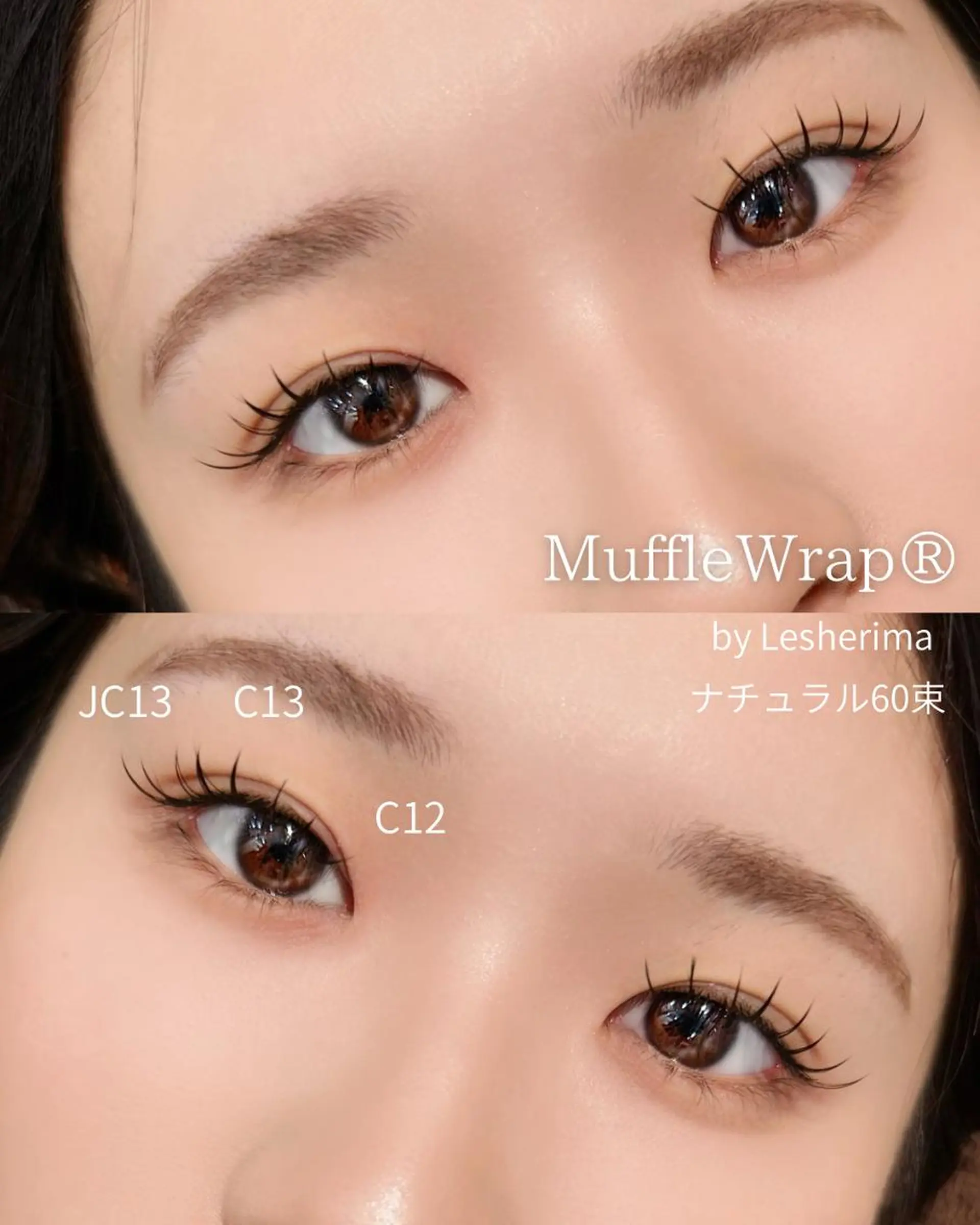 マツエク・マツパ フラットラッシュ Lesherima 【mina】のマツエク・マツパデザイン