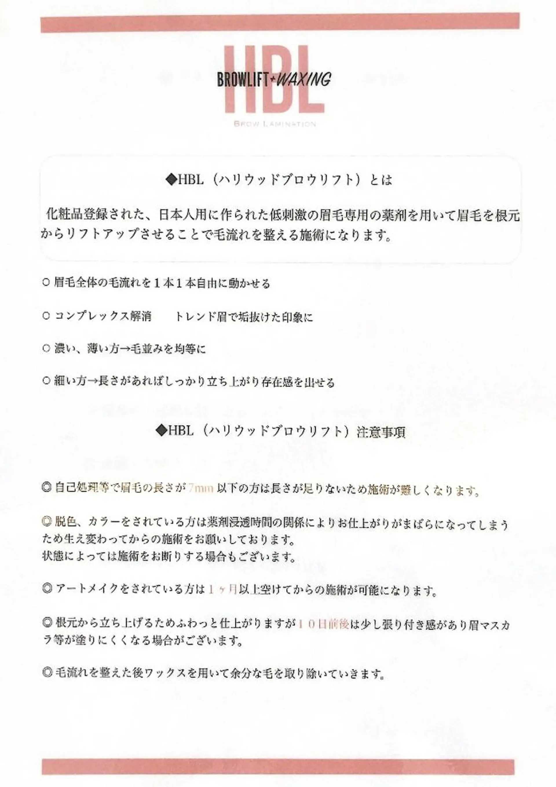 ロング カラー メンズ ネイル マツエク・マツパ アイブロウ 𓊆ᶠᵉᵉʸ𓊇 ᶜᴴᴵᴴᴬᴿᵁのマツエク・マツパデザイン