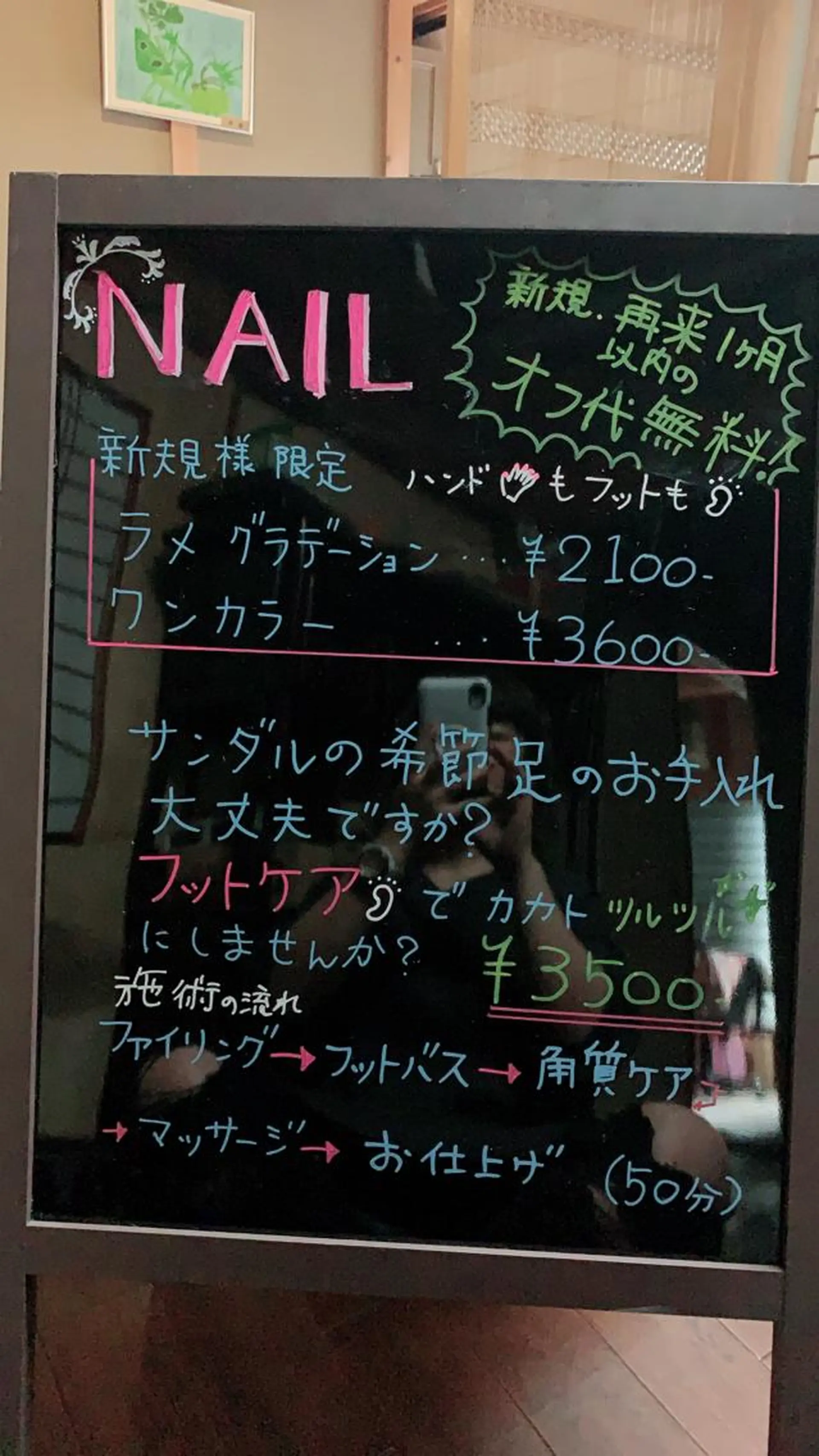 ネイル 芦原 嘉子のネイルデザイン