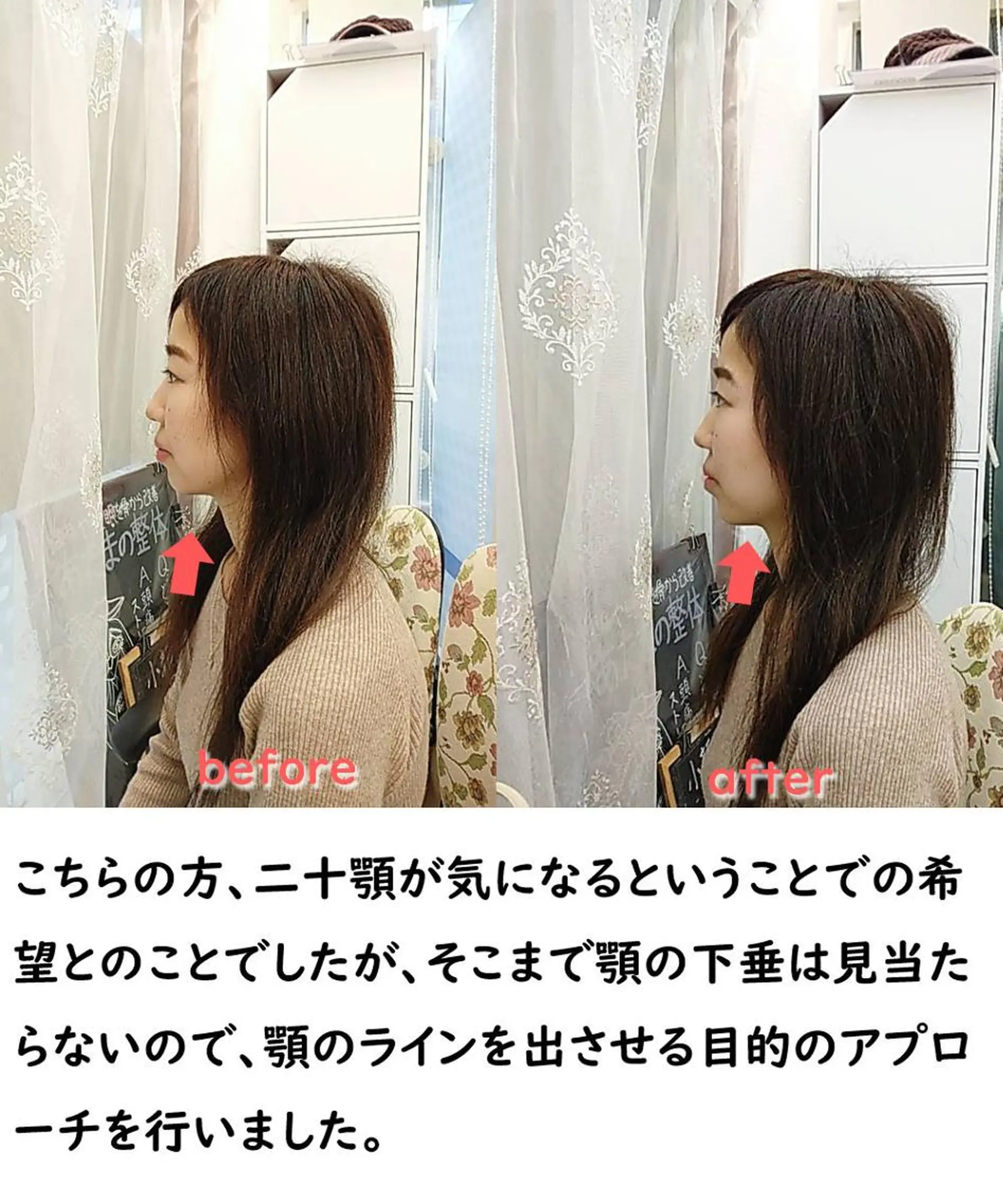 名無し整体院 　のエステ・リラクイメージ