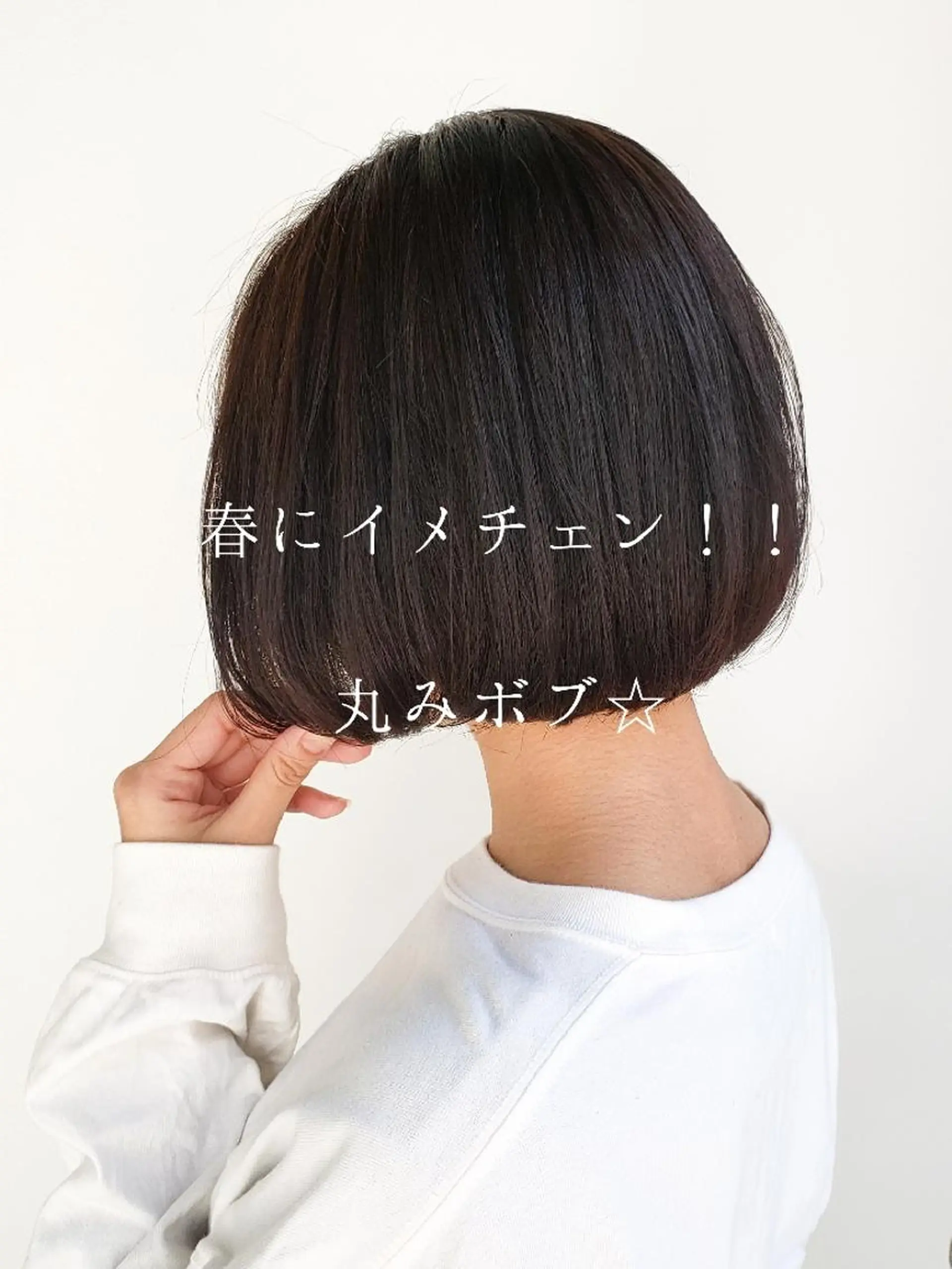 ショート カット トリートメント 美髪⭐︎髪質改善 井上　康司のヘアスタイル